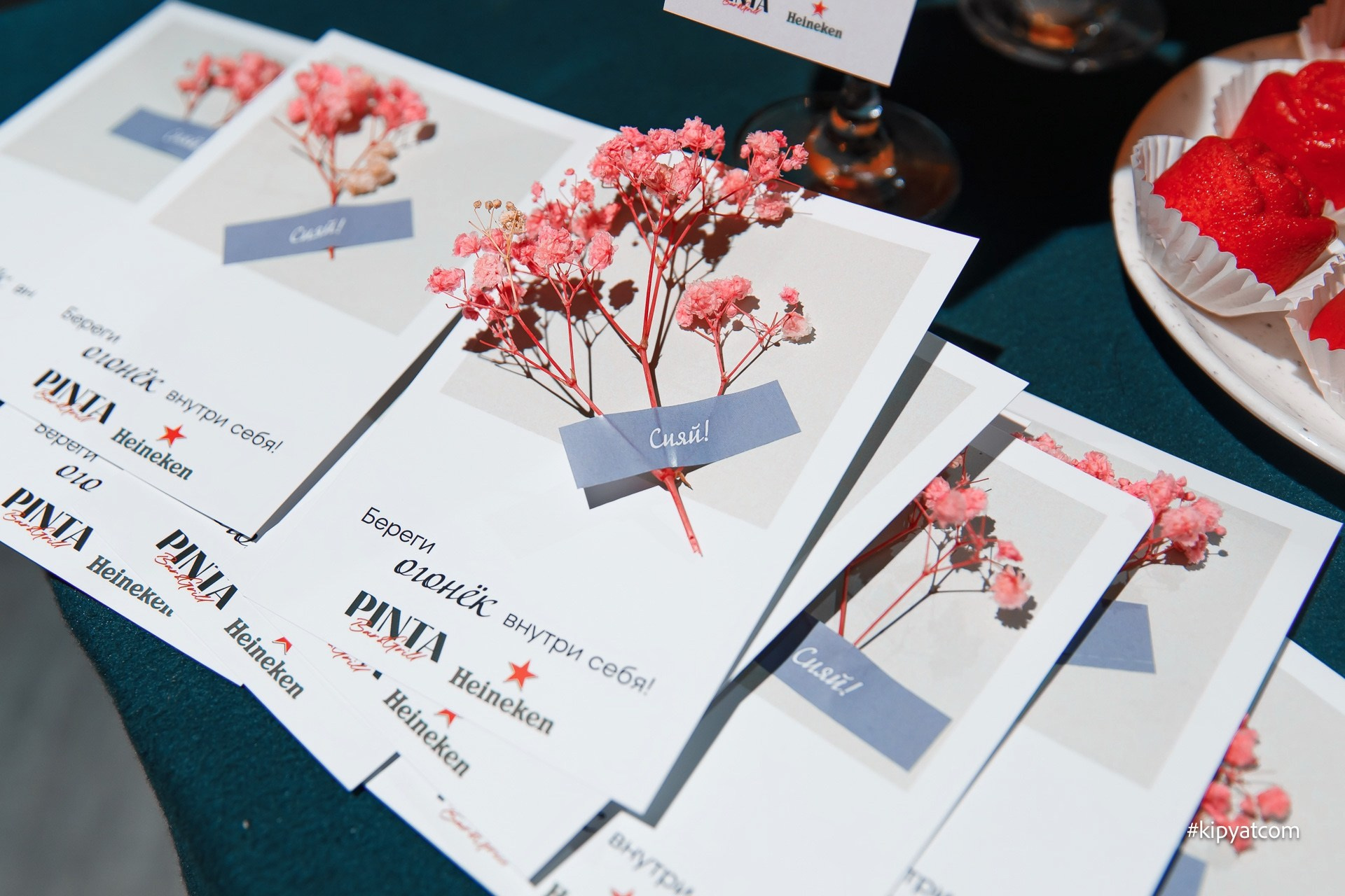 Pinta на Ауезова 8. Астана Кипятком