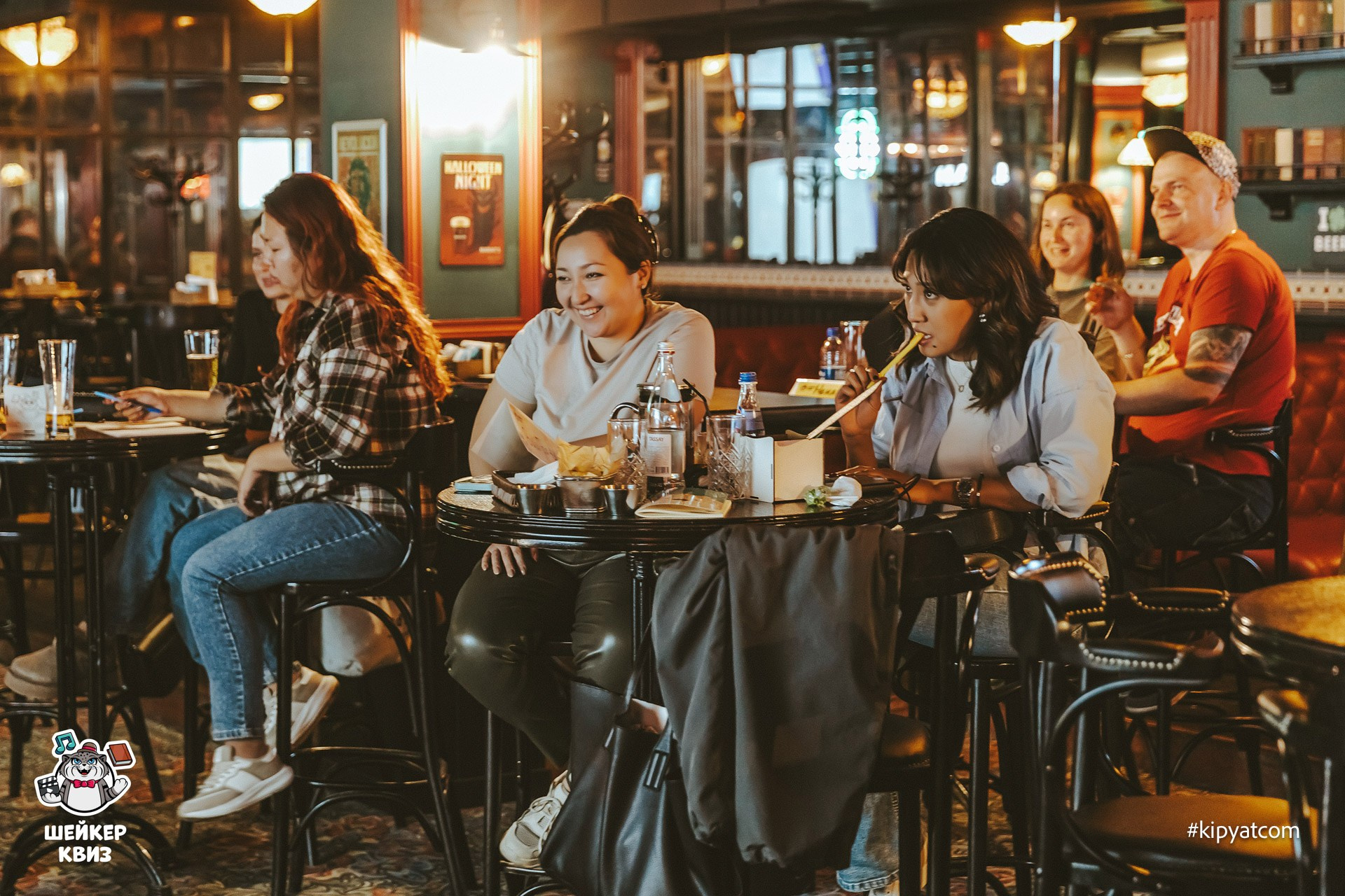 Шейкер квиз. Астана Кипятком