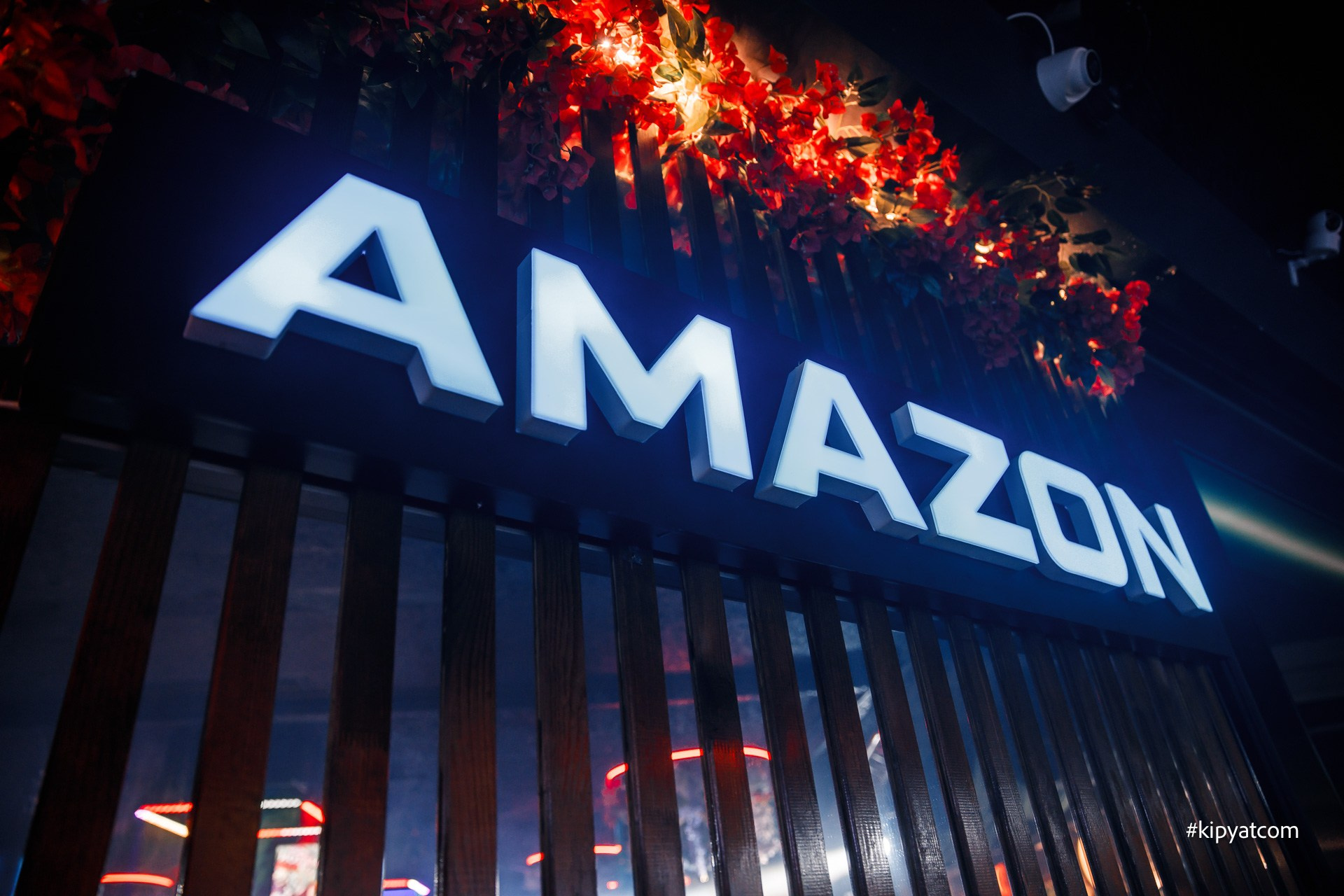 Amazon. Астана Кипятком