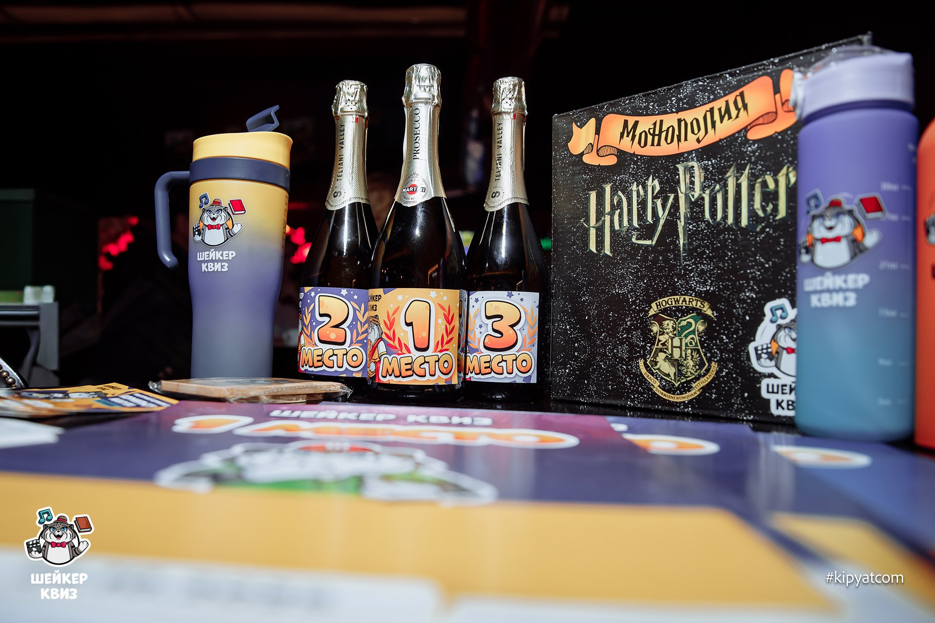 Шейкер Квиз. Астана Кипятком