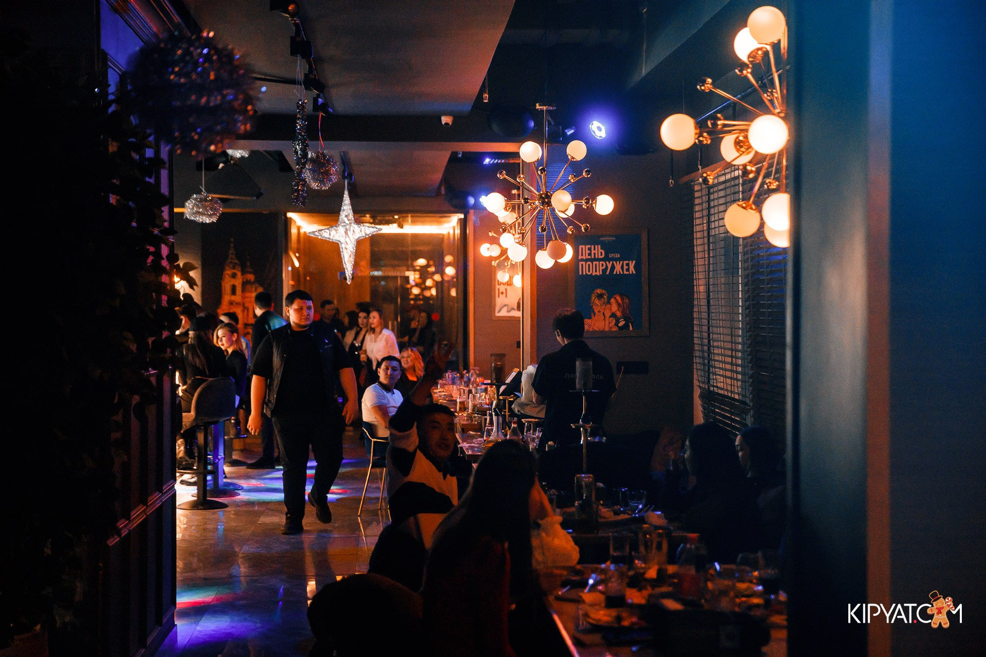 Панаехали бц Москва. Астана Кипятком