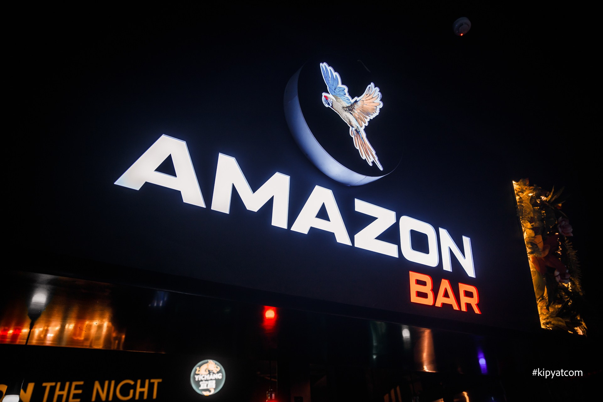 Amazon night club. Астана Кипятком