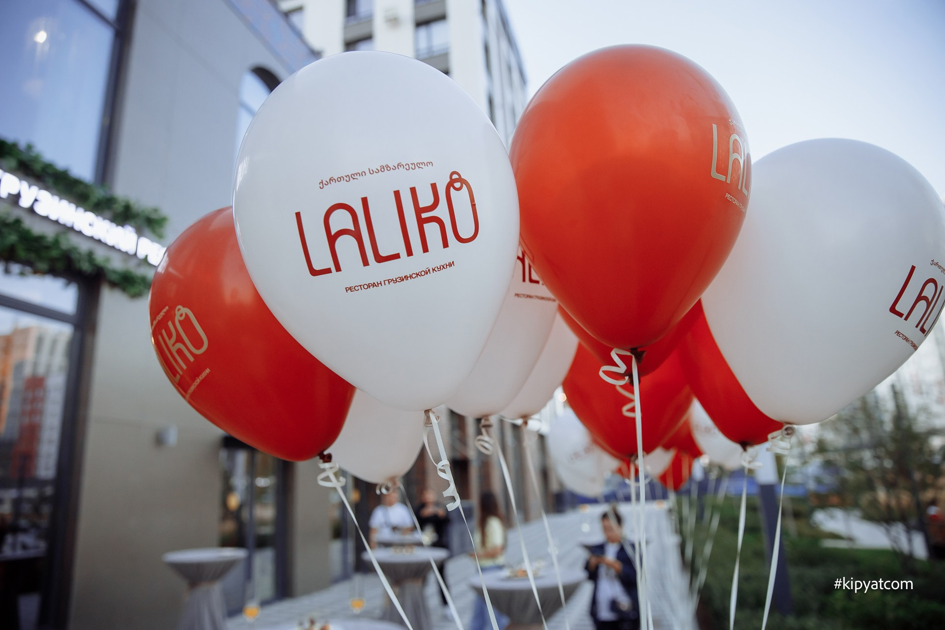 Laliko. Астана Кипятком