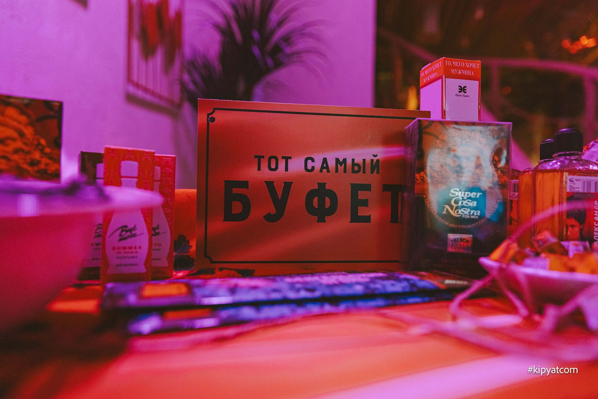 Cullinan. Астана Кипятком