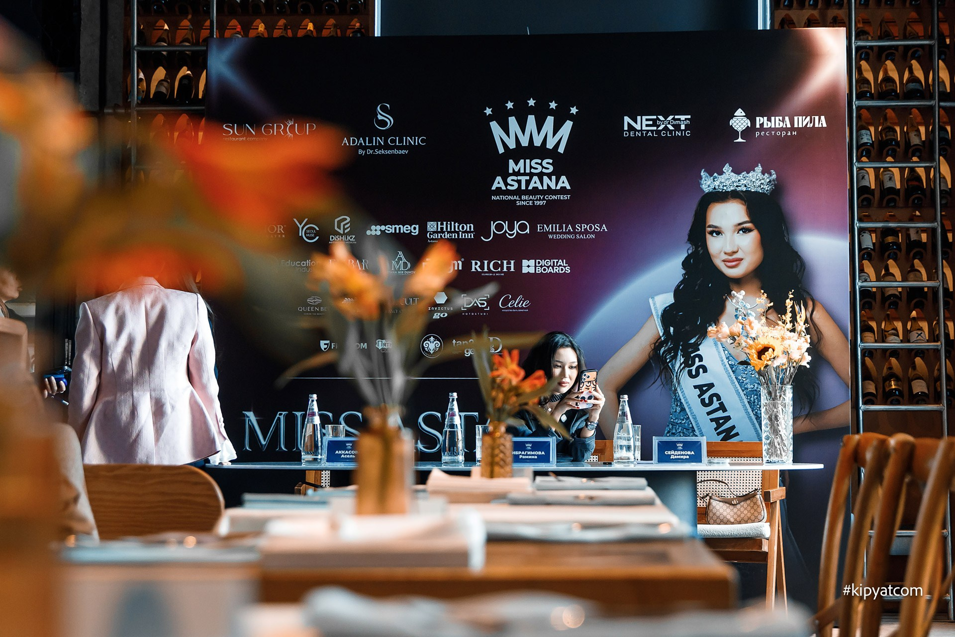 Конференция Miss Astana 2026. Астана Кипятком