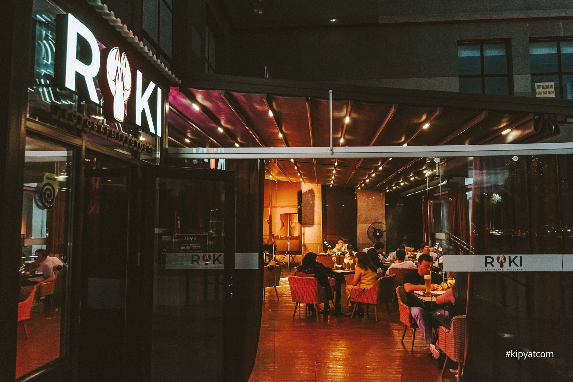 Raki Ресто-бар. Астана Кипятком