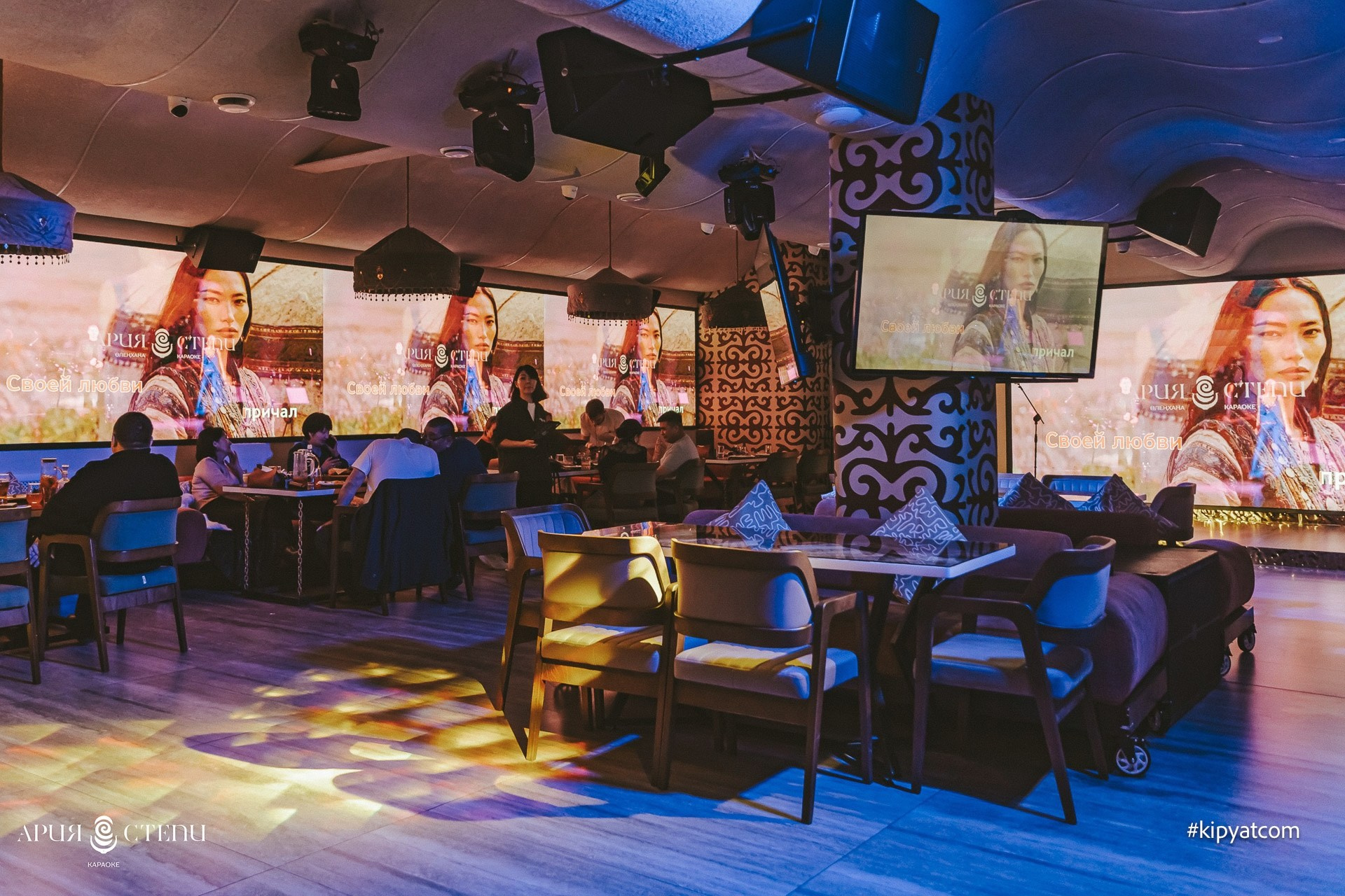 Ария Степи. Астана Кипятком