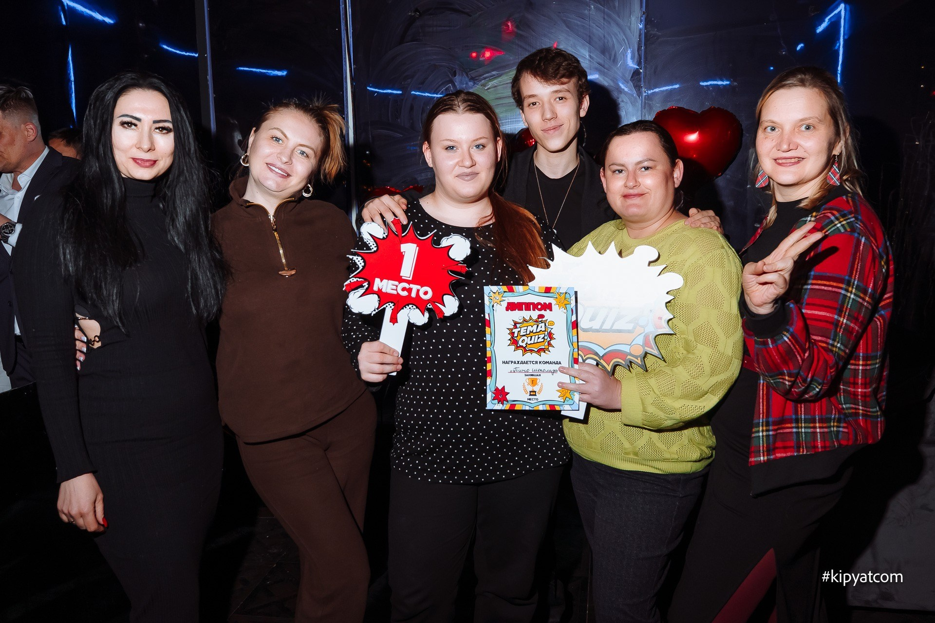 Tema Quiz. Астана Кипятком