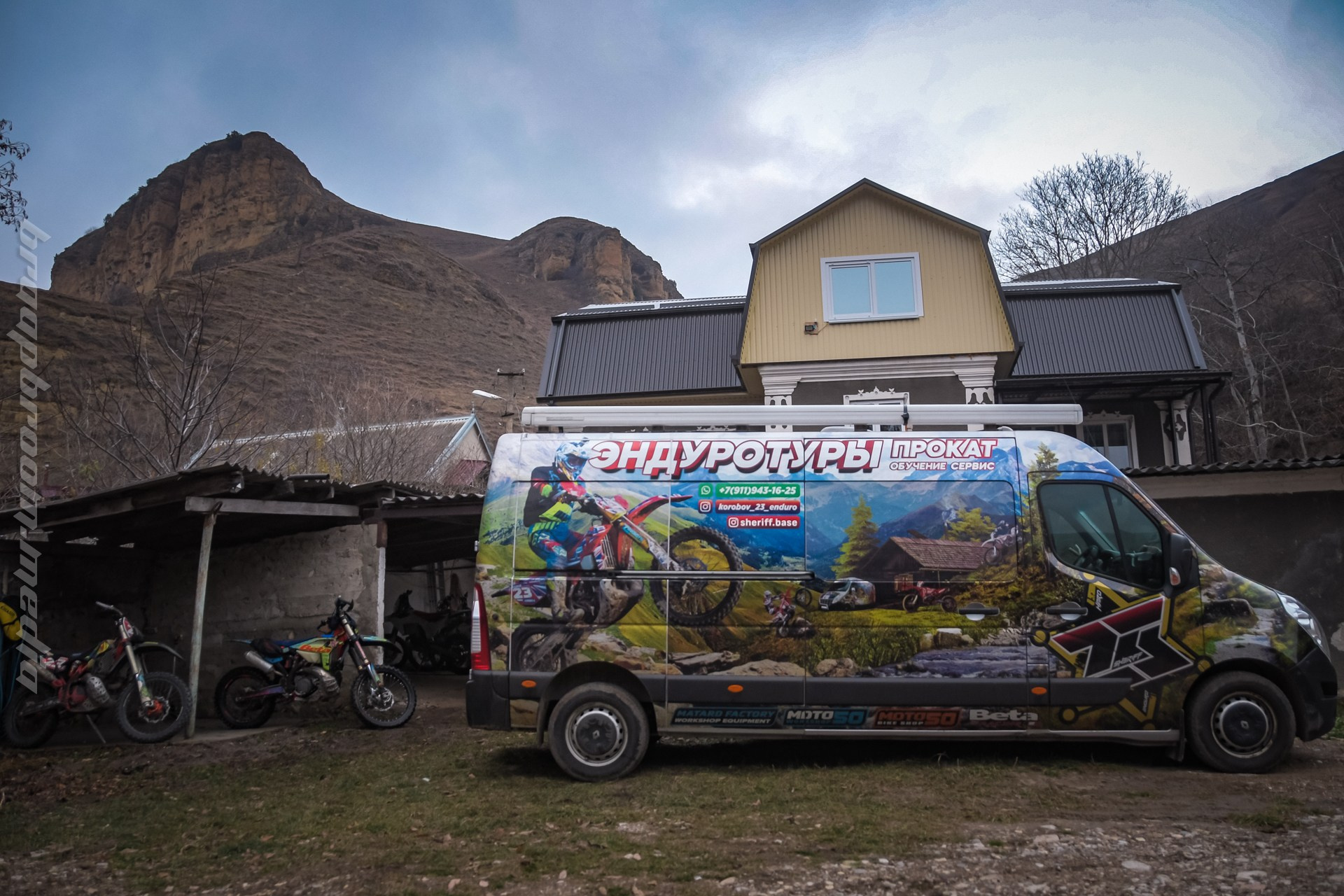 Туры и обучение. BraapBroom Media Group