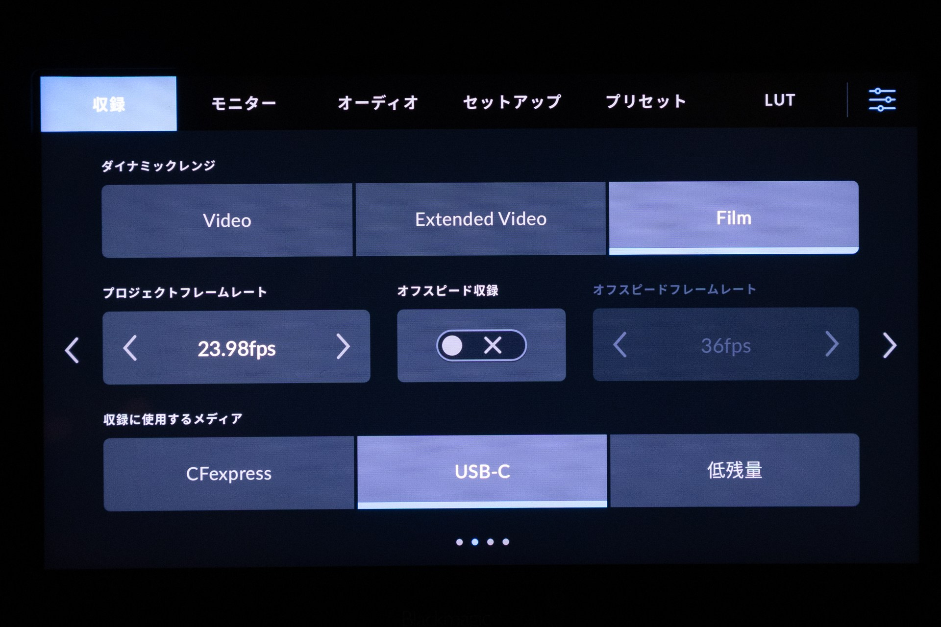 Полноразмерная кинокамера Blackmagic Cinema Camera 6K. Фотограф — видеограф в Москве Дмитрий Менделеев