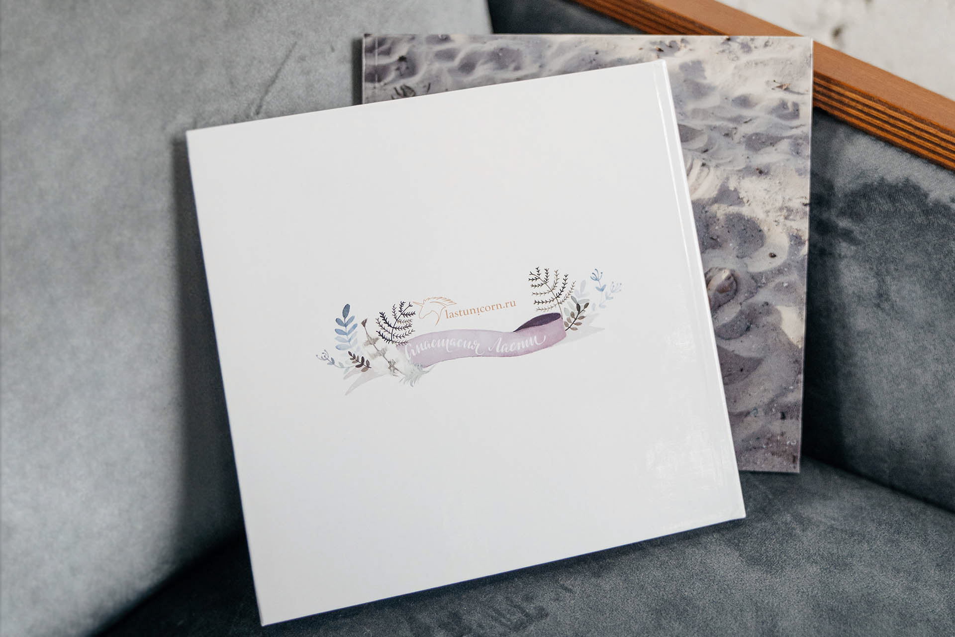 Фотокниги Комфорт. Фотограф Пятигорск Александра Карасева