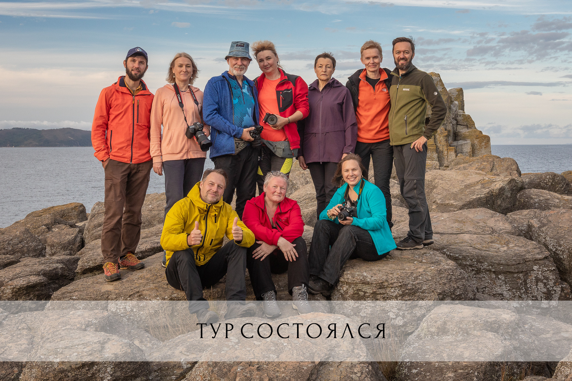 Фототуры 2023. Фототуры и обучение пейзажной фотографии