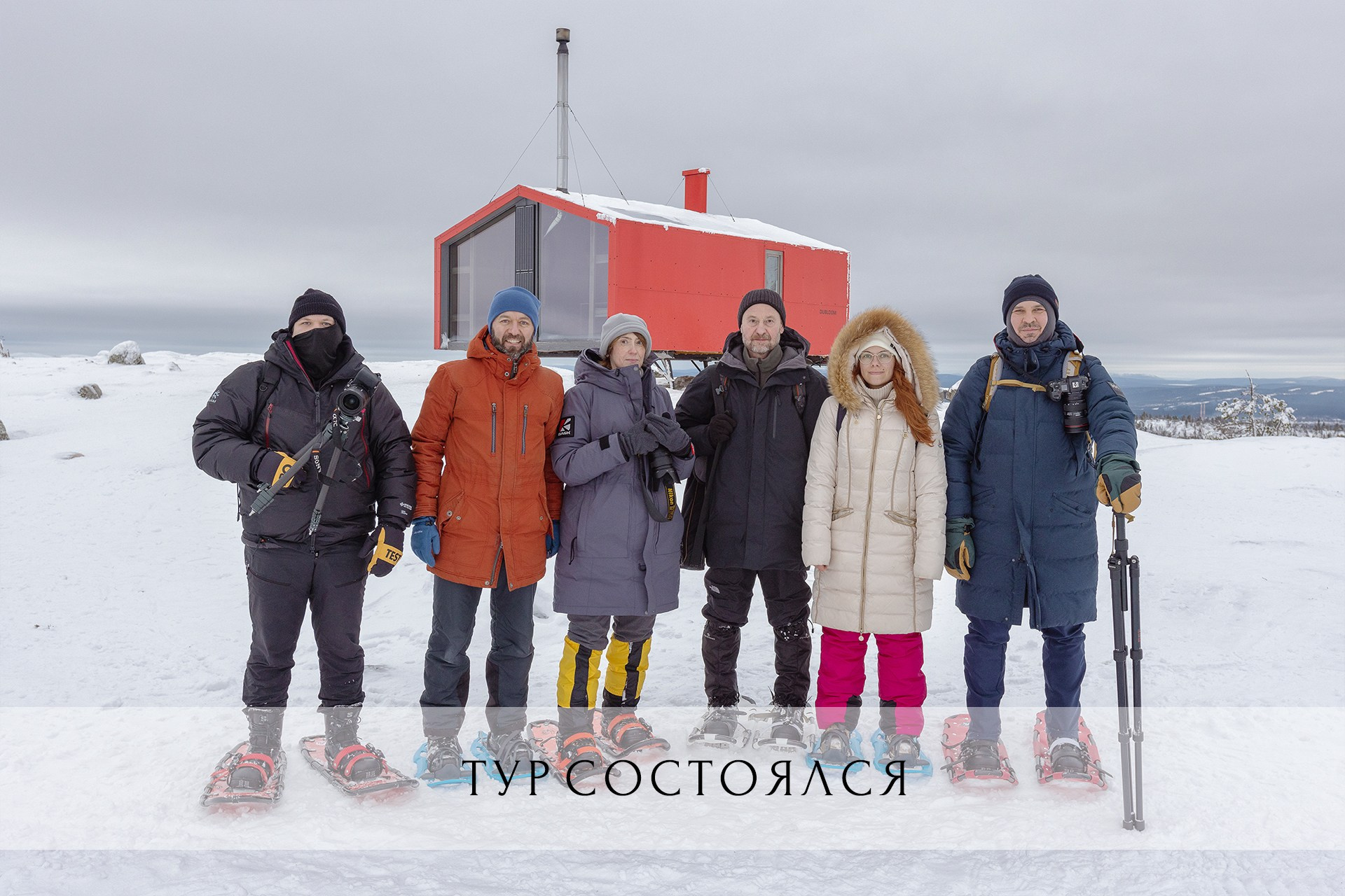 Фототуры по России в 2025 году. Фототуры и обучение пейзажной фотографии