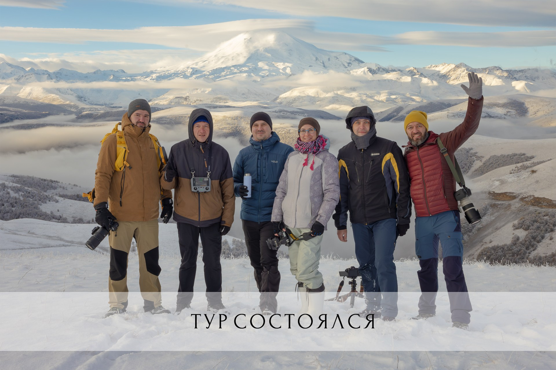 Фототуры по России в 2025 году. Фототуры и обучение пейзажной фотографии