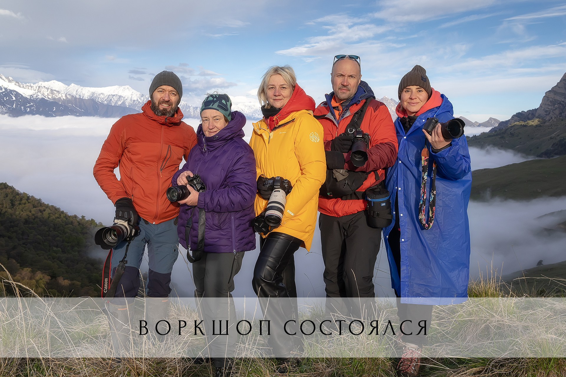 Фототуры 2024. Фототуры и обучение пейзажной фотографии