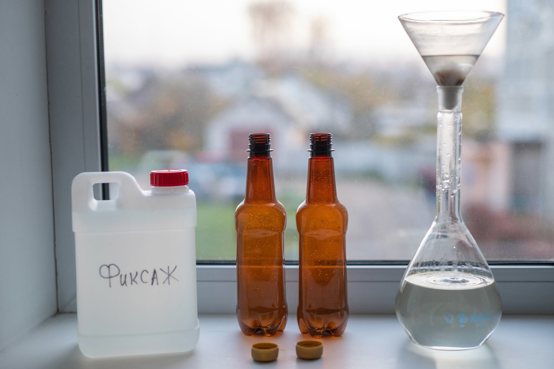 Приготовление проявителя. Фотограф Евгений Стельмах в Молодечно и Минске