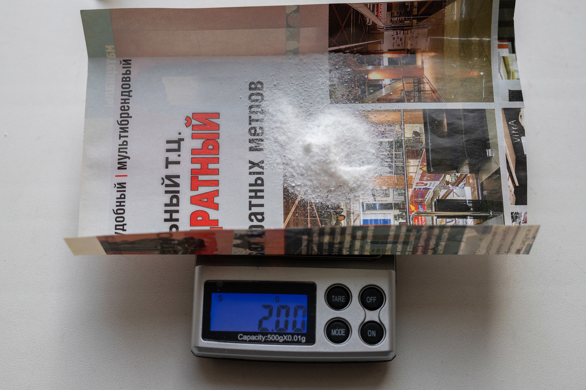 Приготовление проявителя. Фотограф Евгений Стельмах в Молодечно и Минске