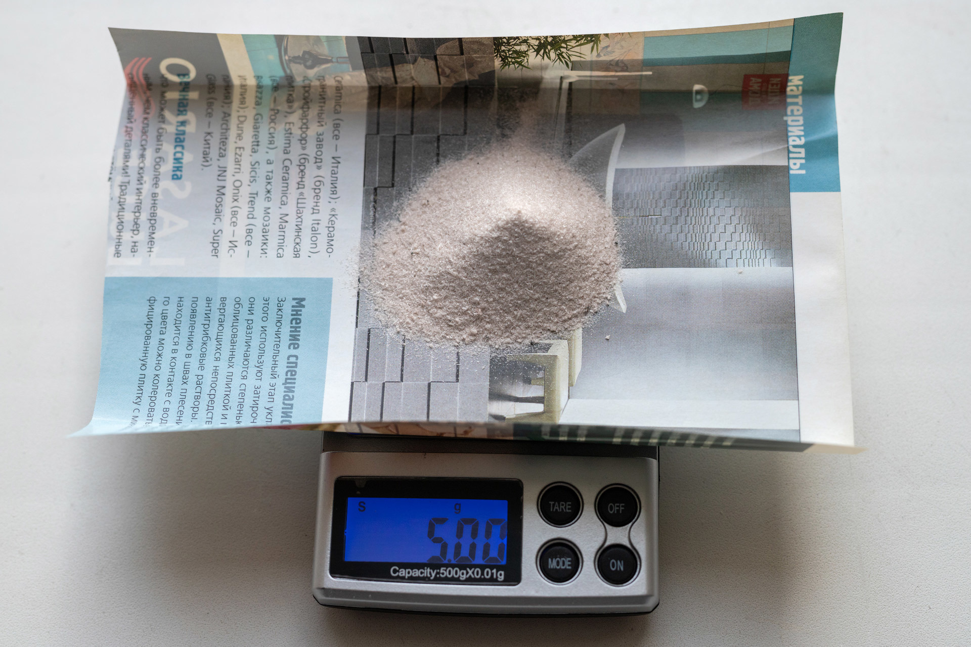 Приготовление проявителя. Фотограф Евгений Стельмах в Молодечно и Минске