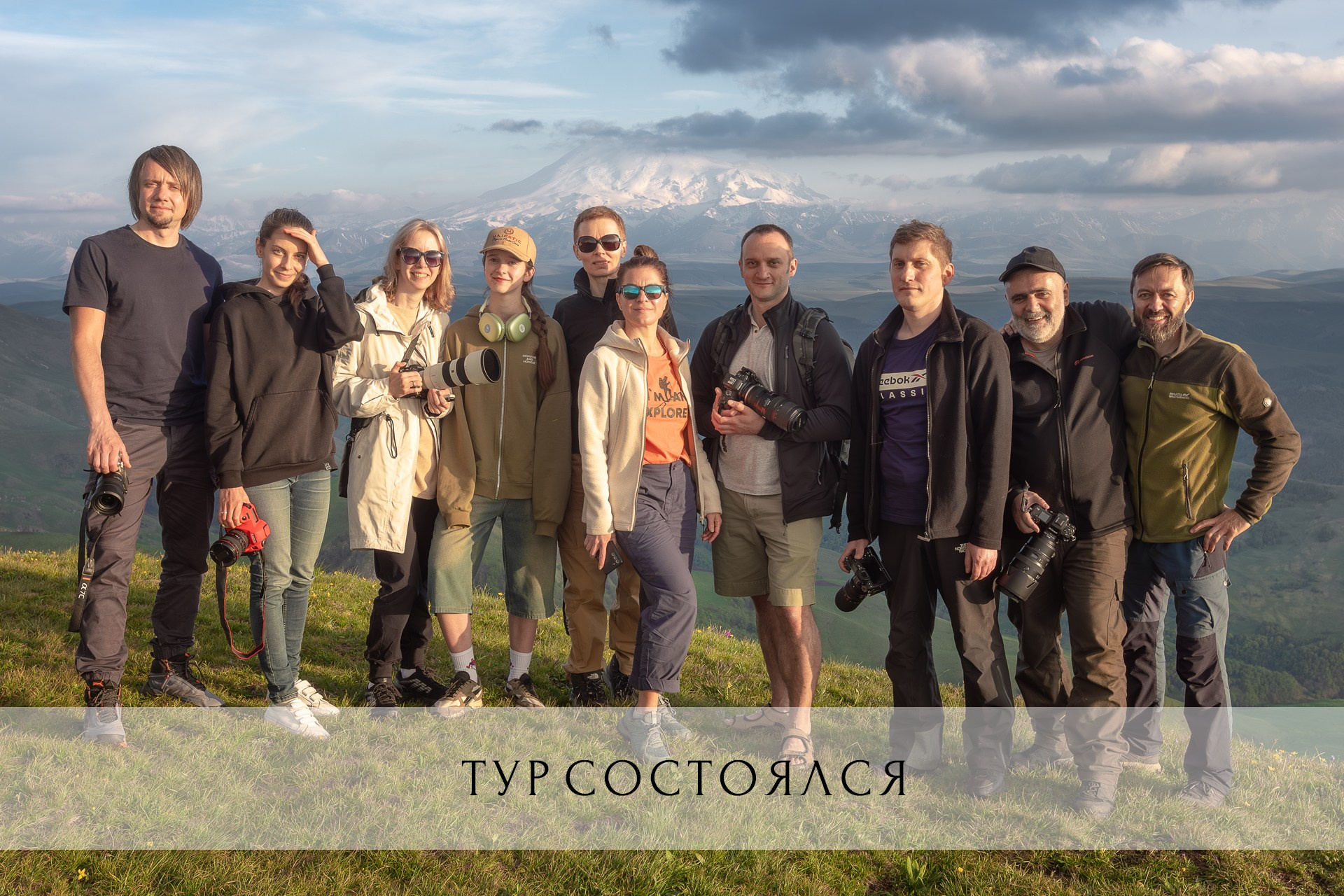 Фототуры 2024. Фототуры и обучение пейзажной фотографии