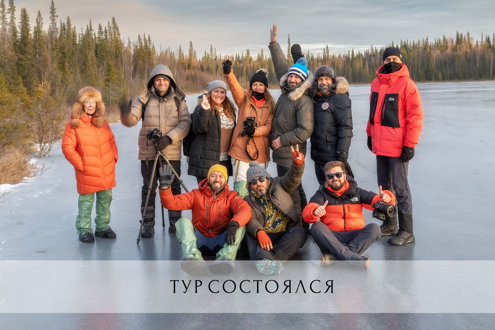 Фототуры 2024. Фототуры и обучение пейзажной фотографии