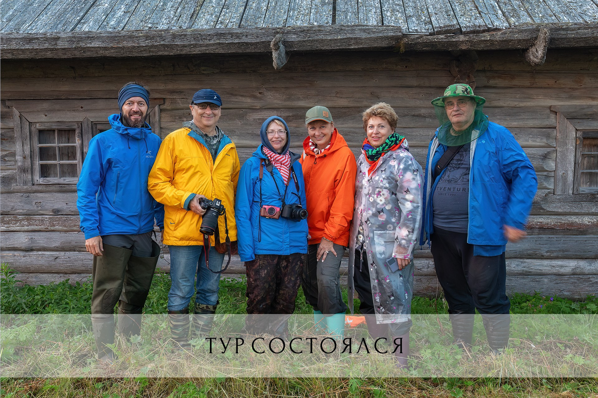 Фототуры 2024. Фототуры и обучение пейзажной фотографии