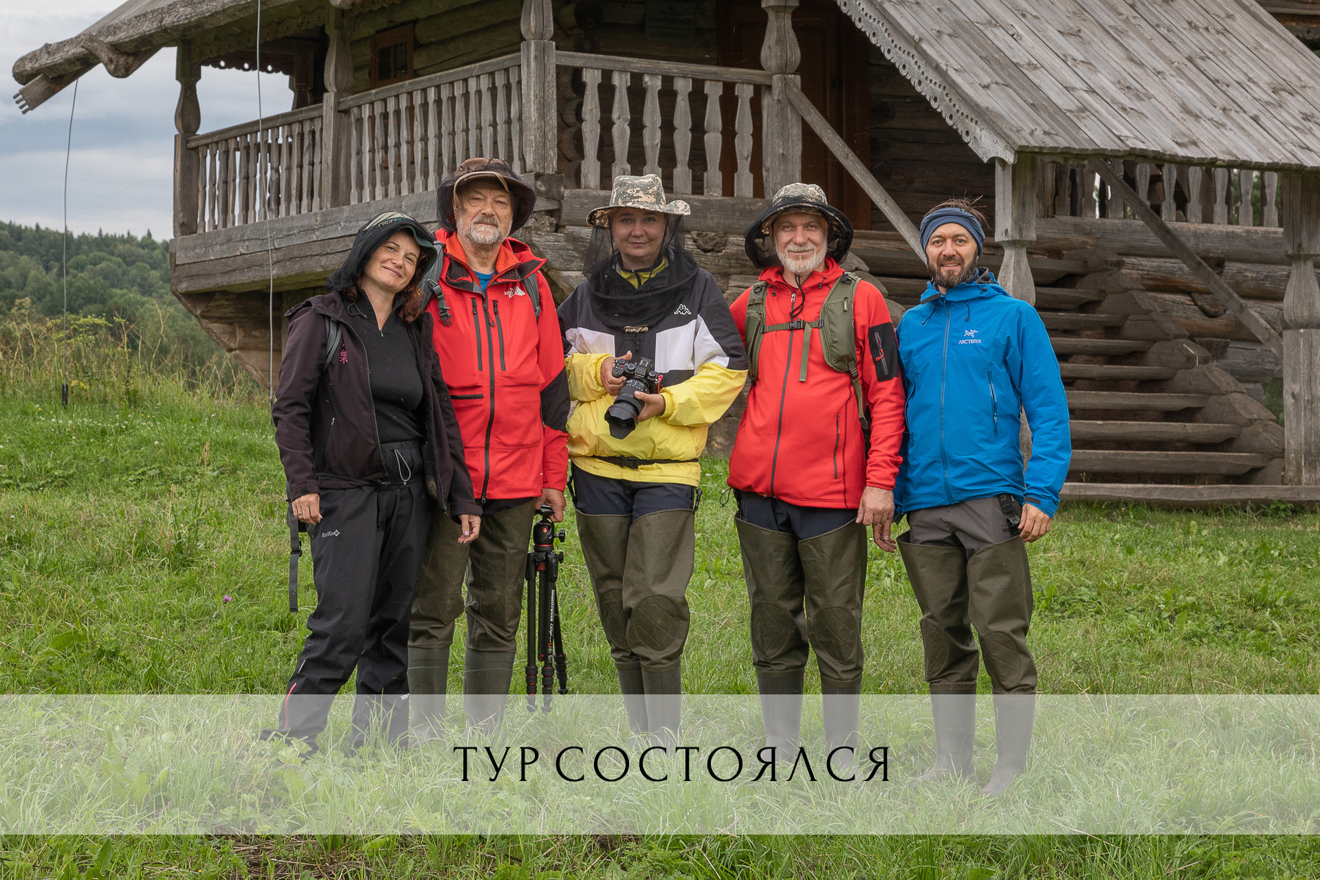 Фототуры 2023. Фототуры и обучение пейзажной фотографии