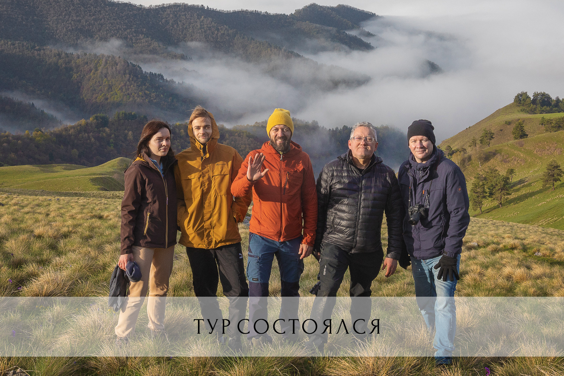 Фототуры 2023. Фототуры и обучение пейзажной фотографии