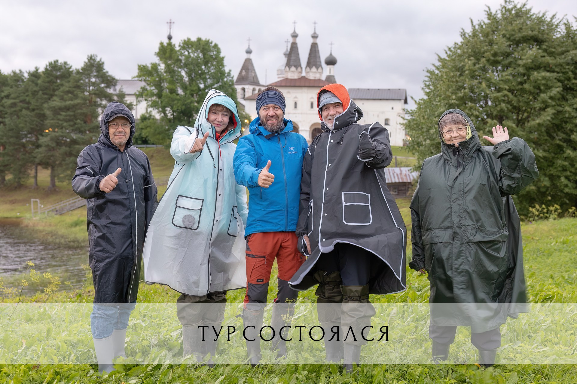 Фототур по Вологодской области