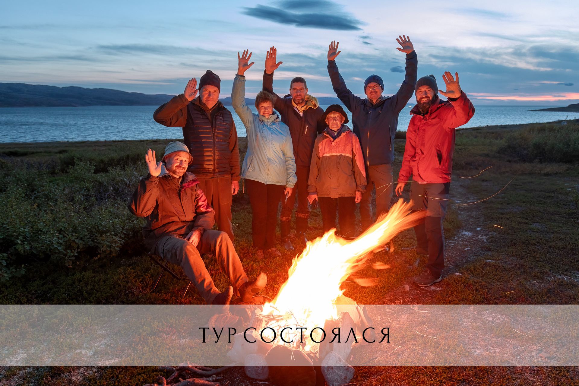 Фототуры 2023. Фототуры и обучение пейзажной фотографии