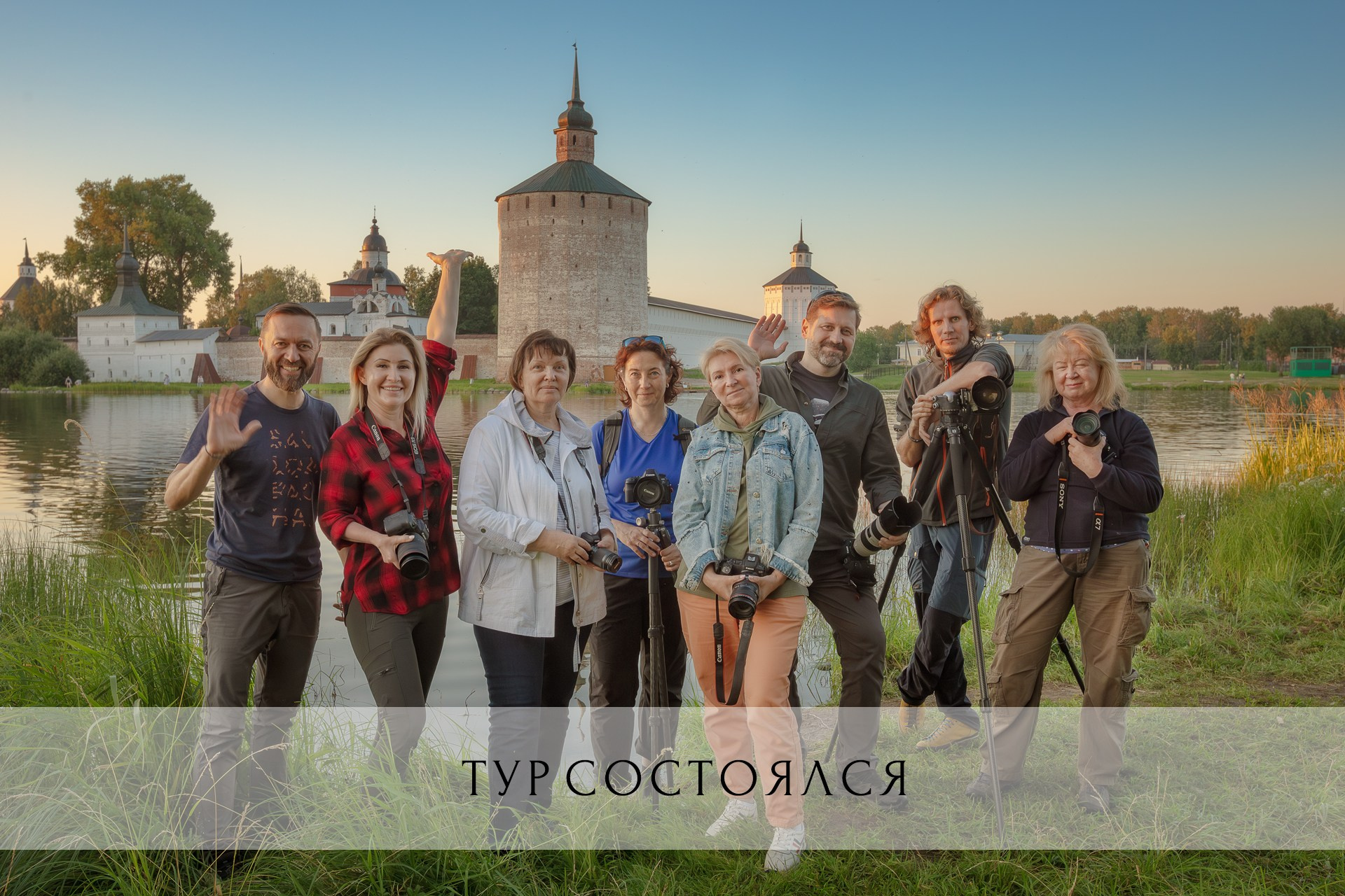 Фототуры 2024. Фототуры и обучение пейзажной фотографии