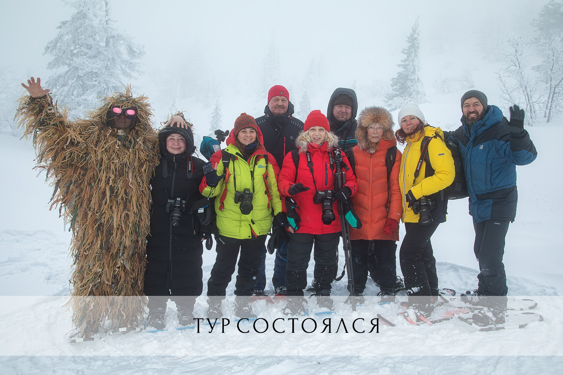 Фототуры 2024. Фототуры и обучение пейзажной фотографии