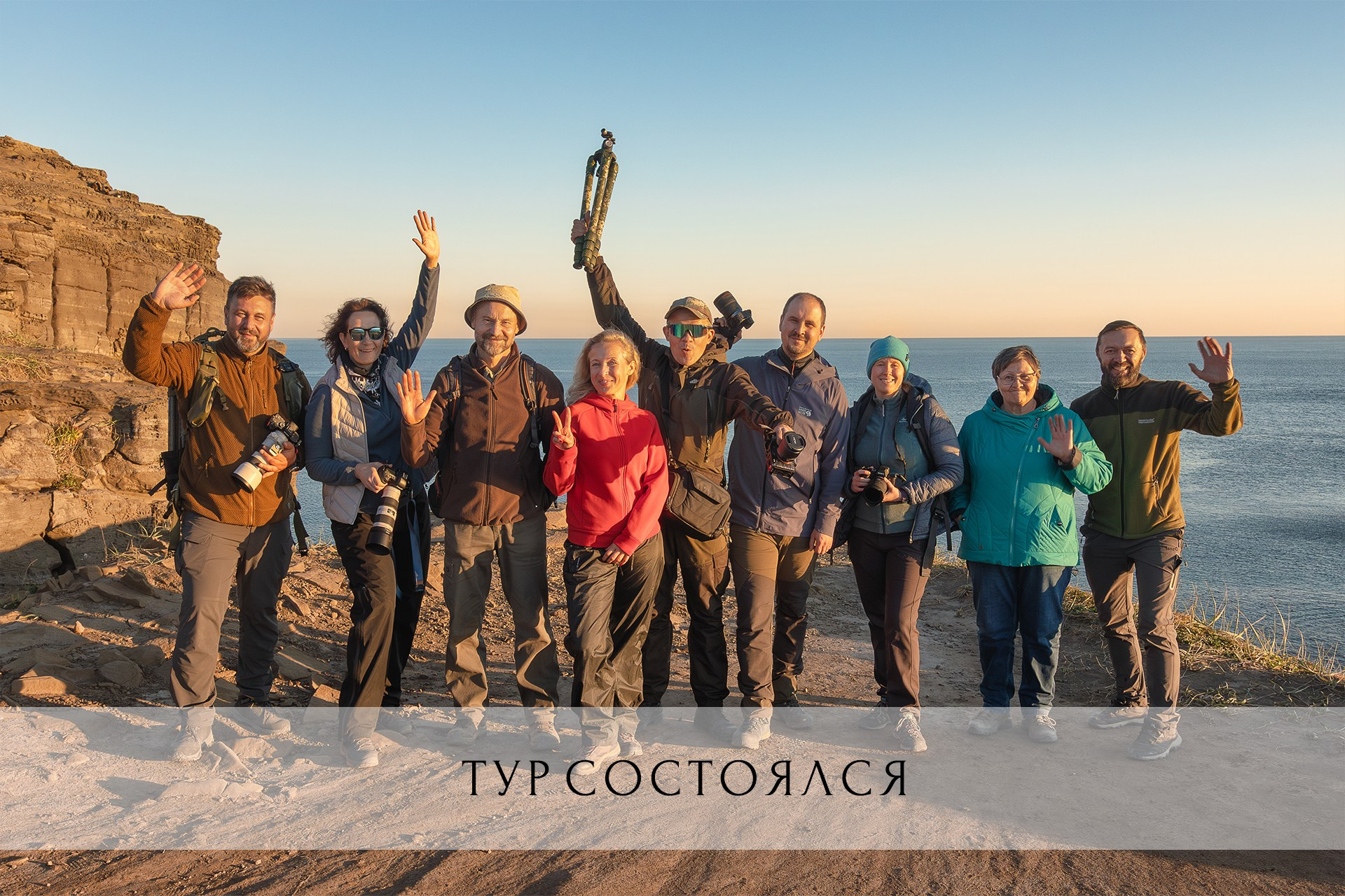 Фототуры 2024. Фототуры и обучение пейзажной фотографии