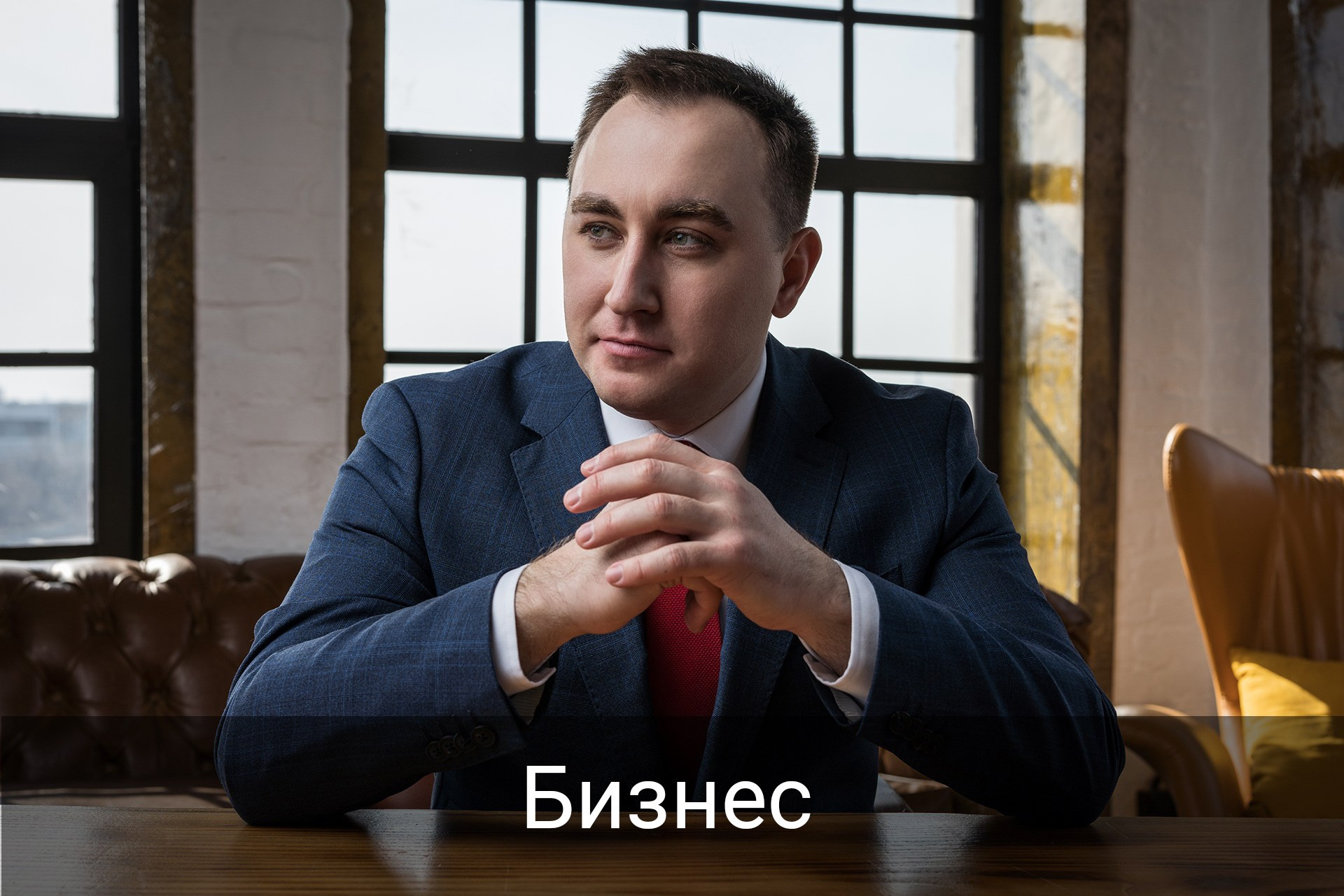 Фотограф Саша Блюз