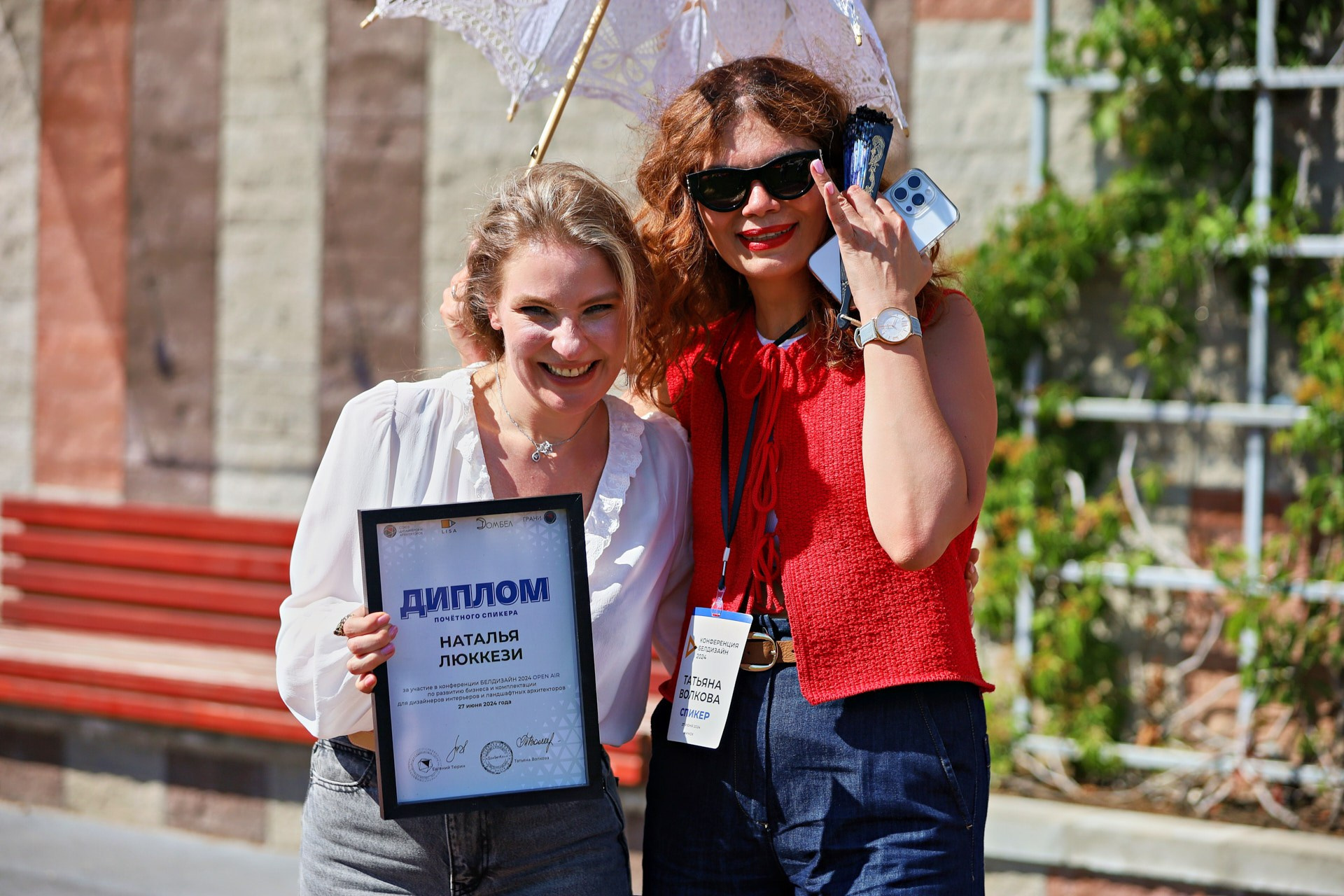 Конференция Белдизайн 2024 в формате Open Air!. Репортажный фотограф в Минске. Алексей Матюшков