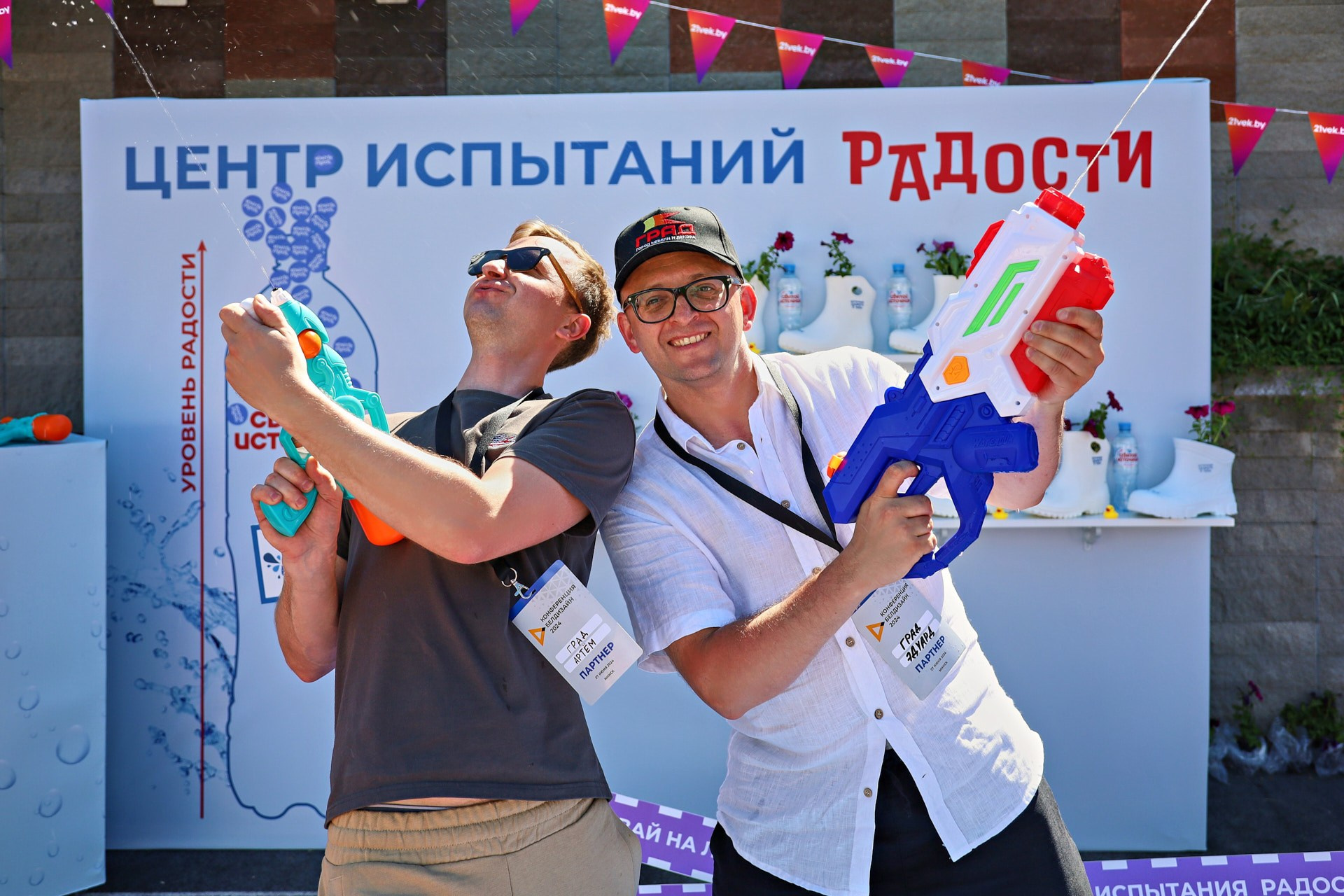 Конференция Белдизайн 2024 в формате Open Air!. Репортажный фотограф в Минске. Алексей Матюшков