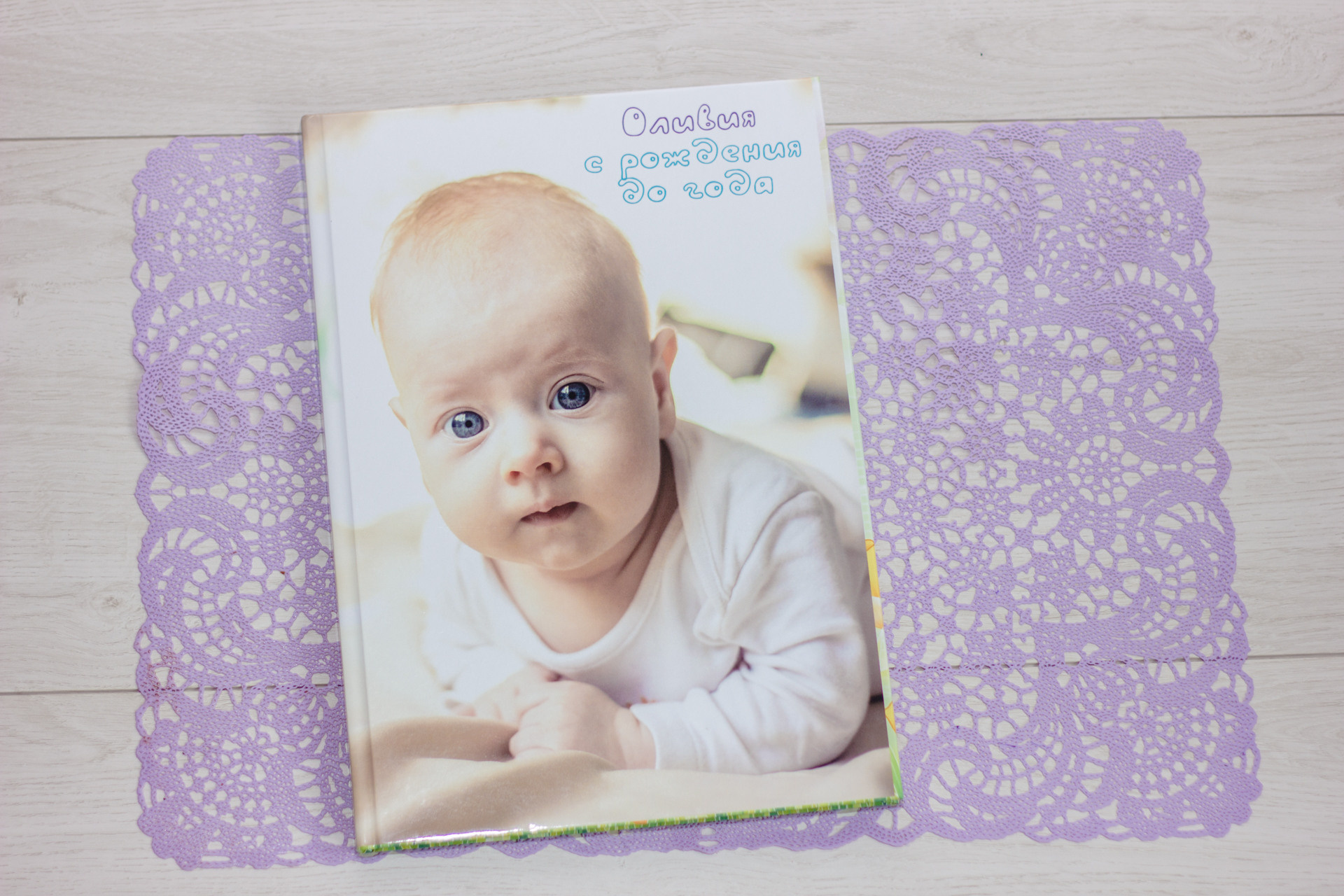 Детская фотокнига. Фотокниги и выпускные альбомы в Иваново