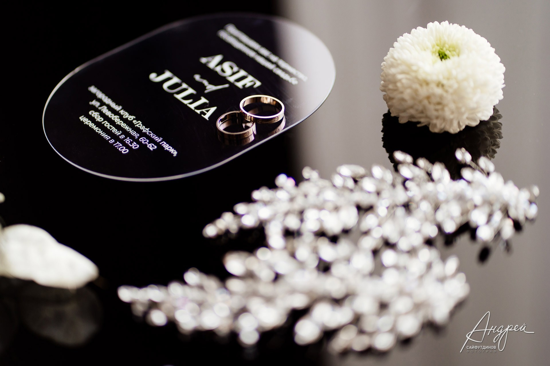 Утро невесты. Для чего это всё?. Свадебный и семейный фотограф в Ростове-на-Дону. Андрей Сайфутдинов