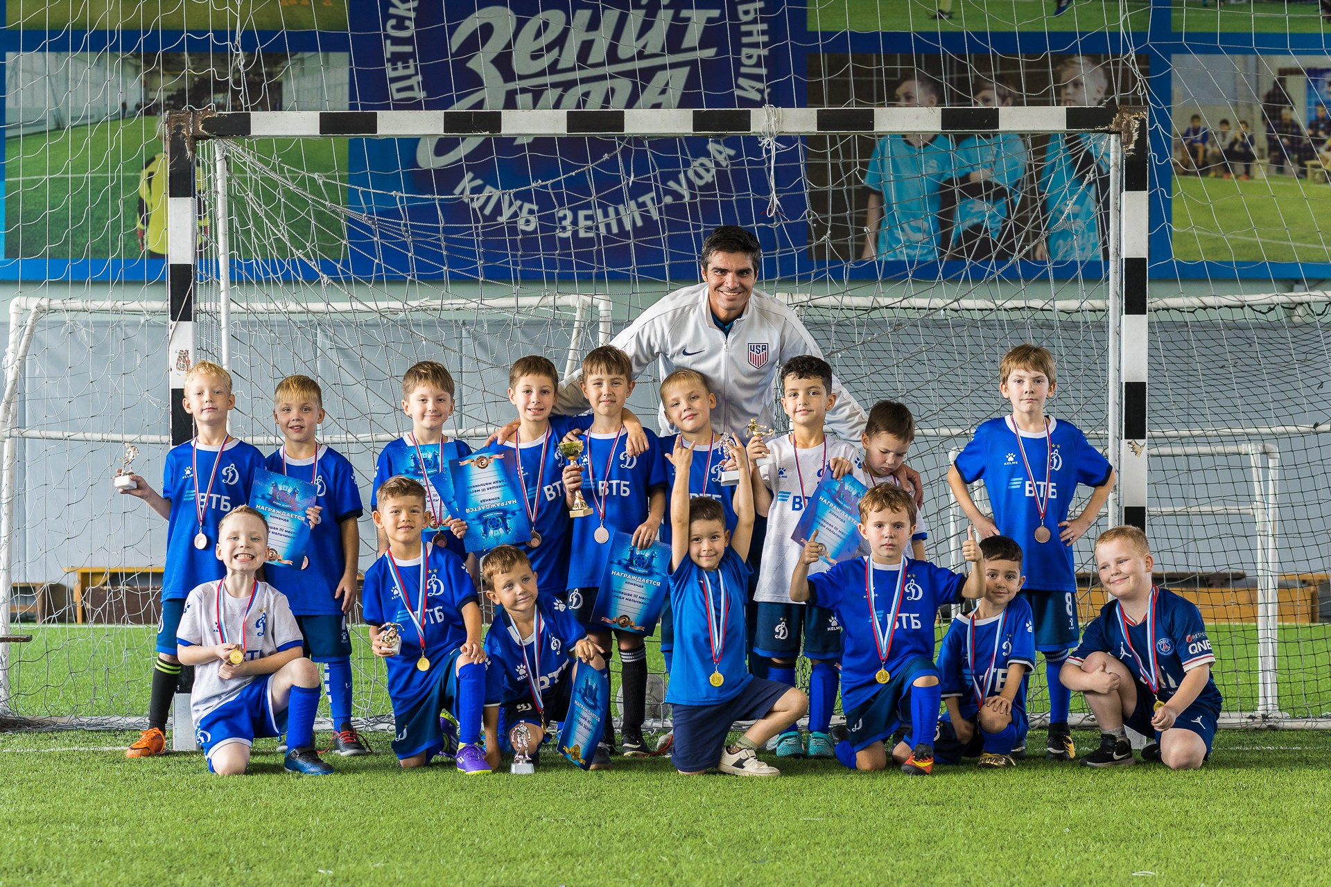 Динамо — на турнире. Фотограф Бызов Павел