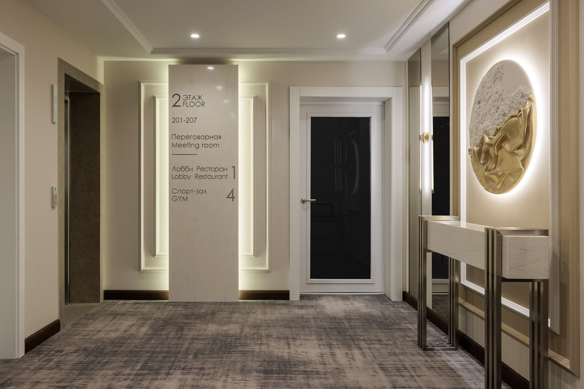 Бутик-отель «Петровка, 26», Москва. Интерьерный фотограф в Москве Кристина Медведева