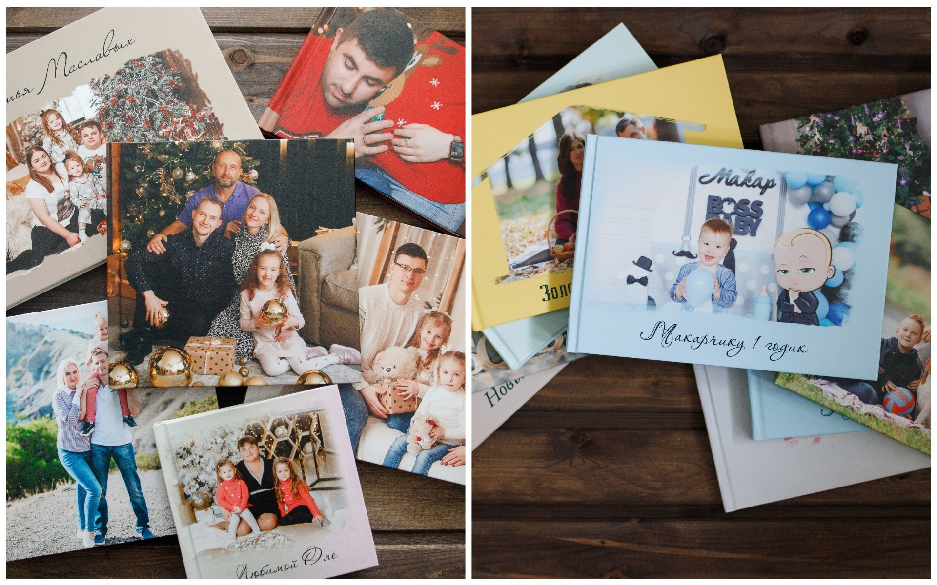 Печать фотокниг в Твери. Свадебный и семейный фотограф в Твери и Тверской области