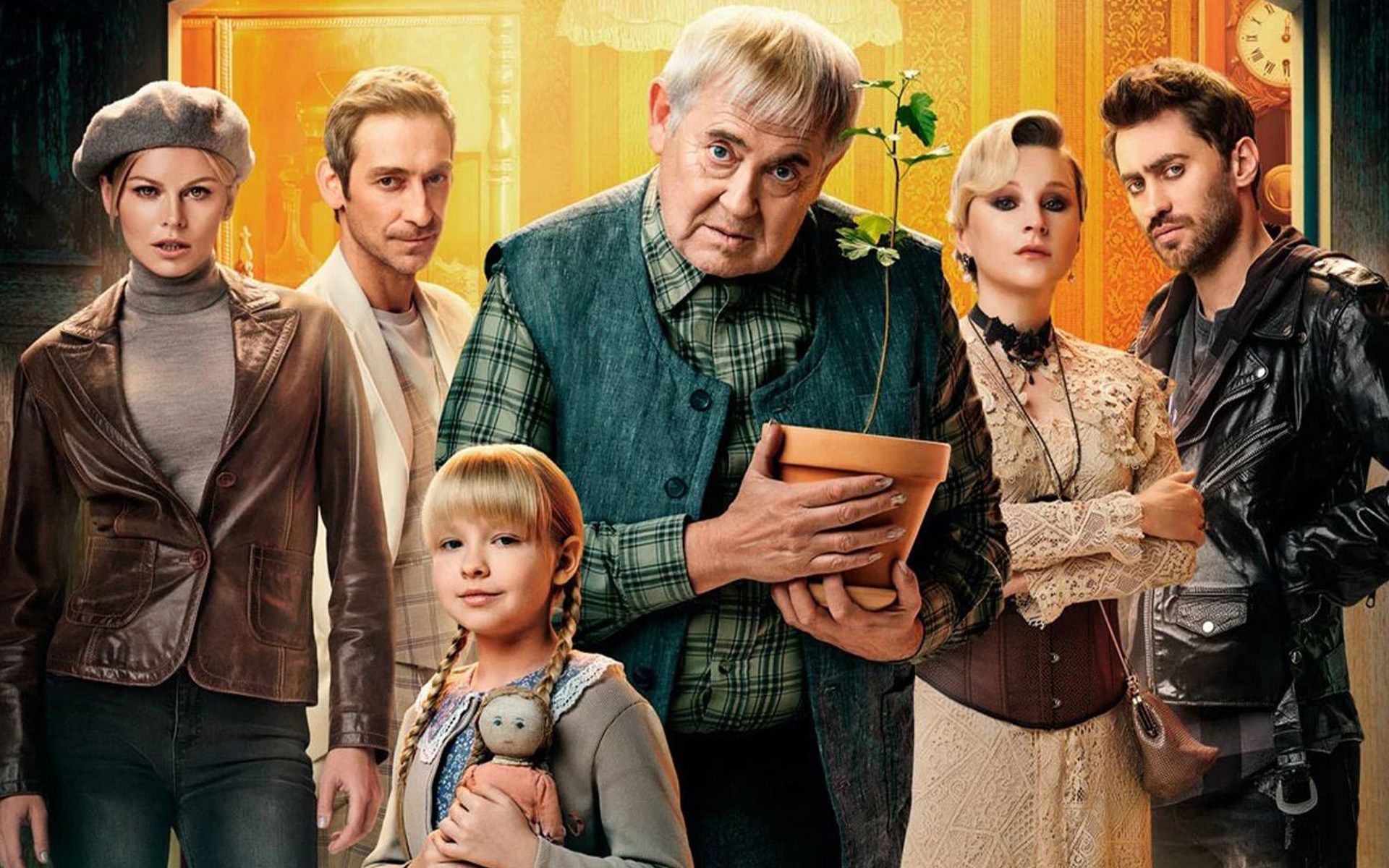 Сериал «Вампиры средней полосы» (2021—2025)