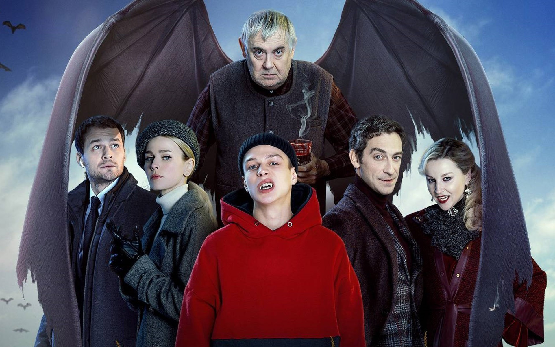 Сериал «Вампиры средней полосы» (2021—2025)