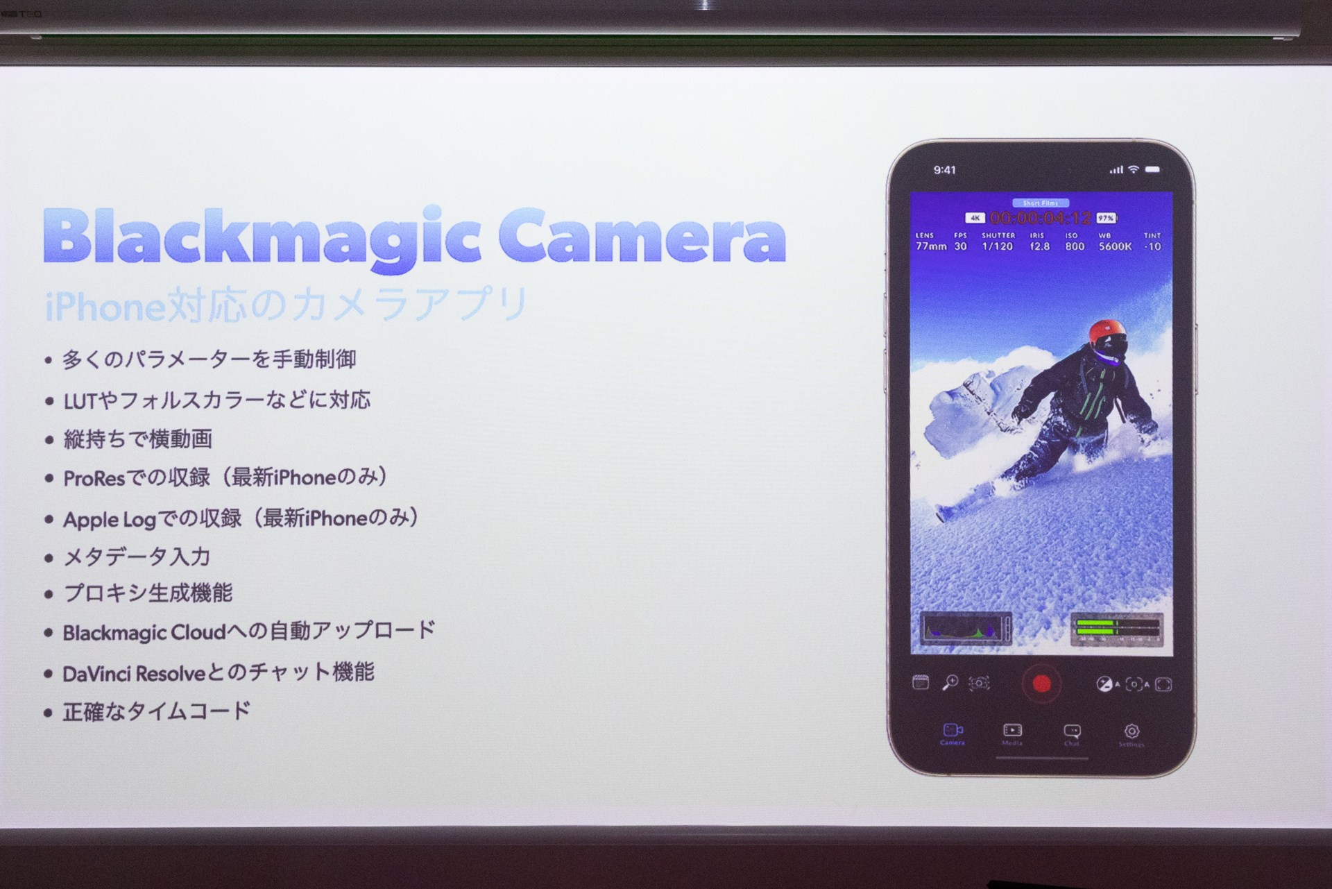 Полноразмерная кинокамера Blackmagic Cinema Camera 6K. Фотограф — видеограф в Москве Дмитрий Менделеев