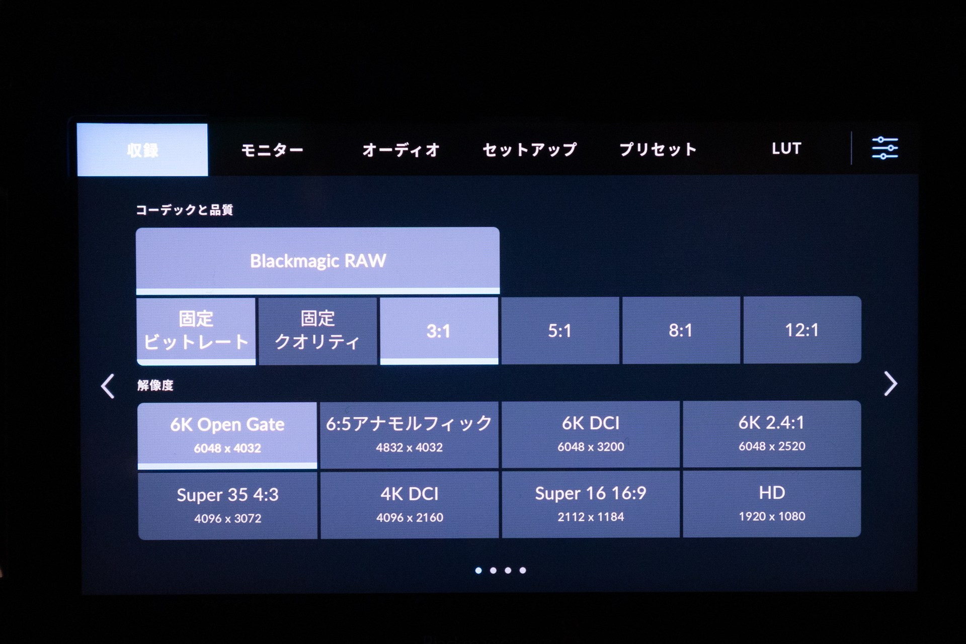 Полноразмерная кинокамера Blackmagic Cinema Camera 6K. Фотограф — видеограф в Москве Дмитрий Менделеев