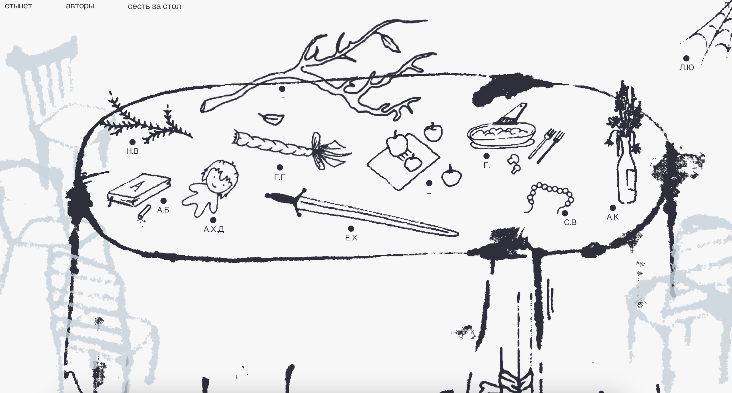 Publication of my fiction etude