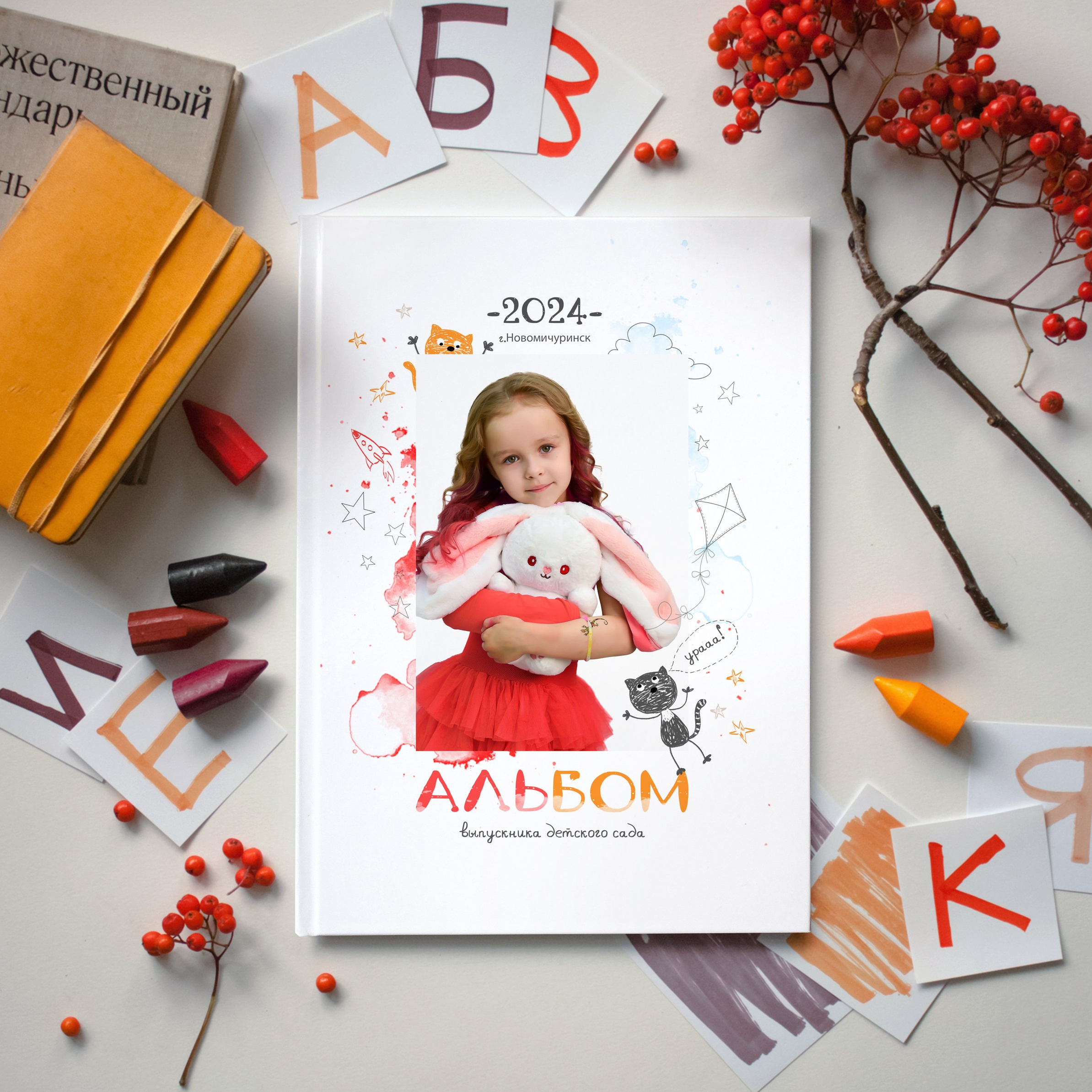 Главная страница альбомы. Фотограф в Новомичуринске Наталья Малиновская