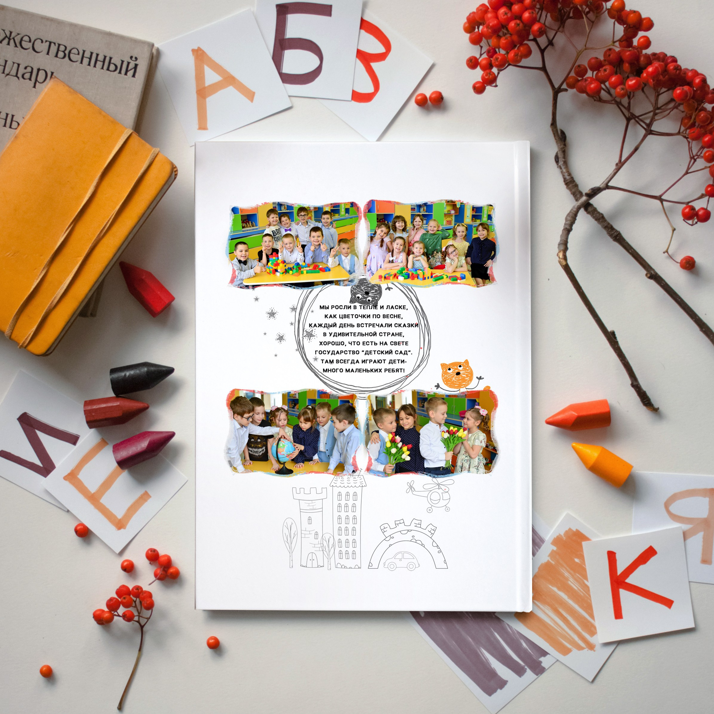 «По — старинке». Фотограф в Новомичуринске Наталья Малиновская