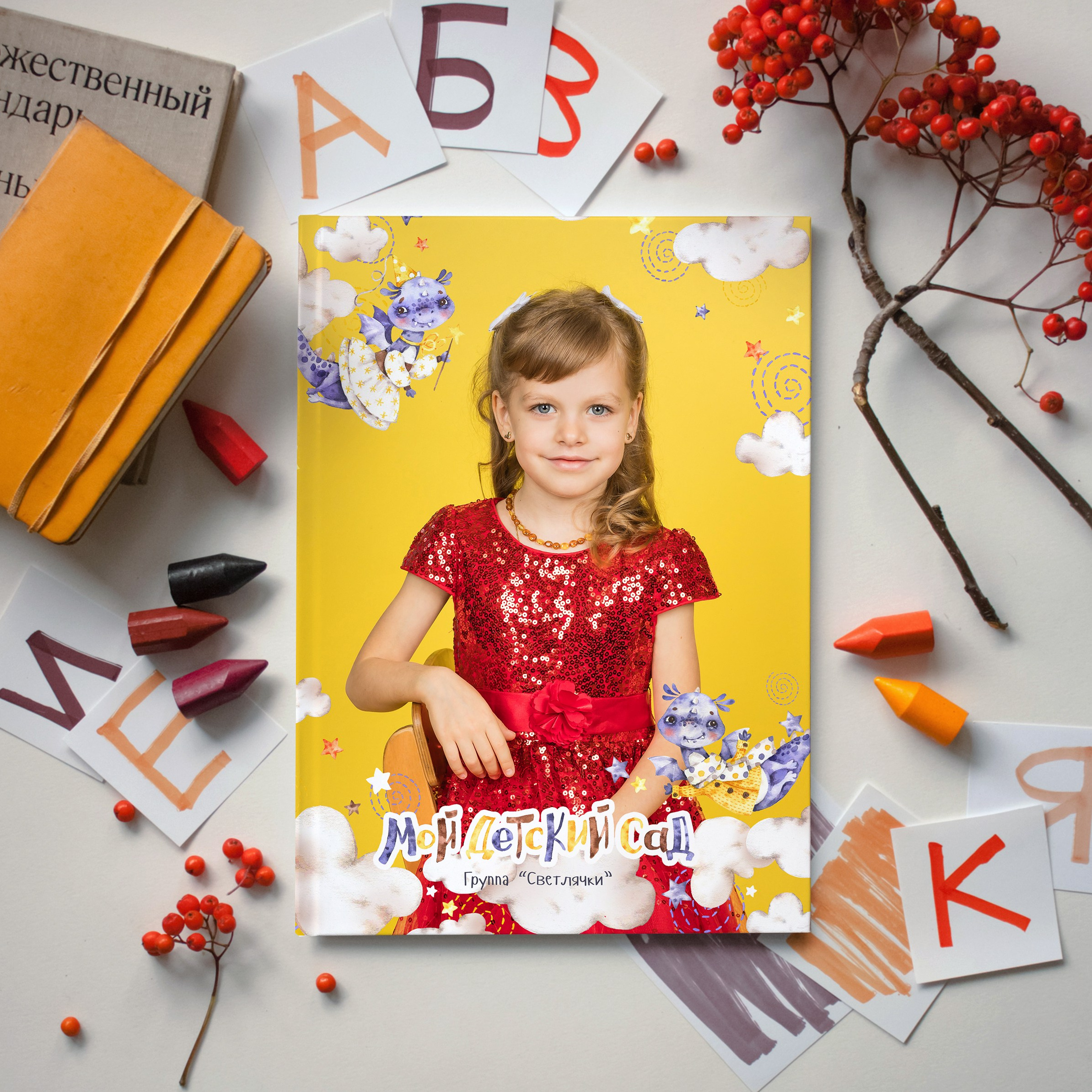 Детский сад. Фотограф Кристина Филькова