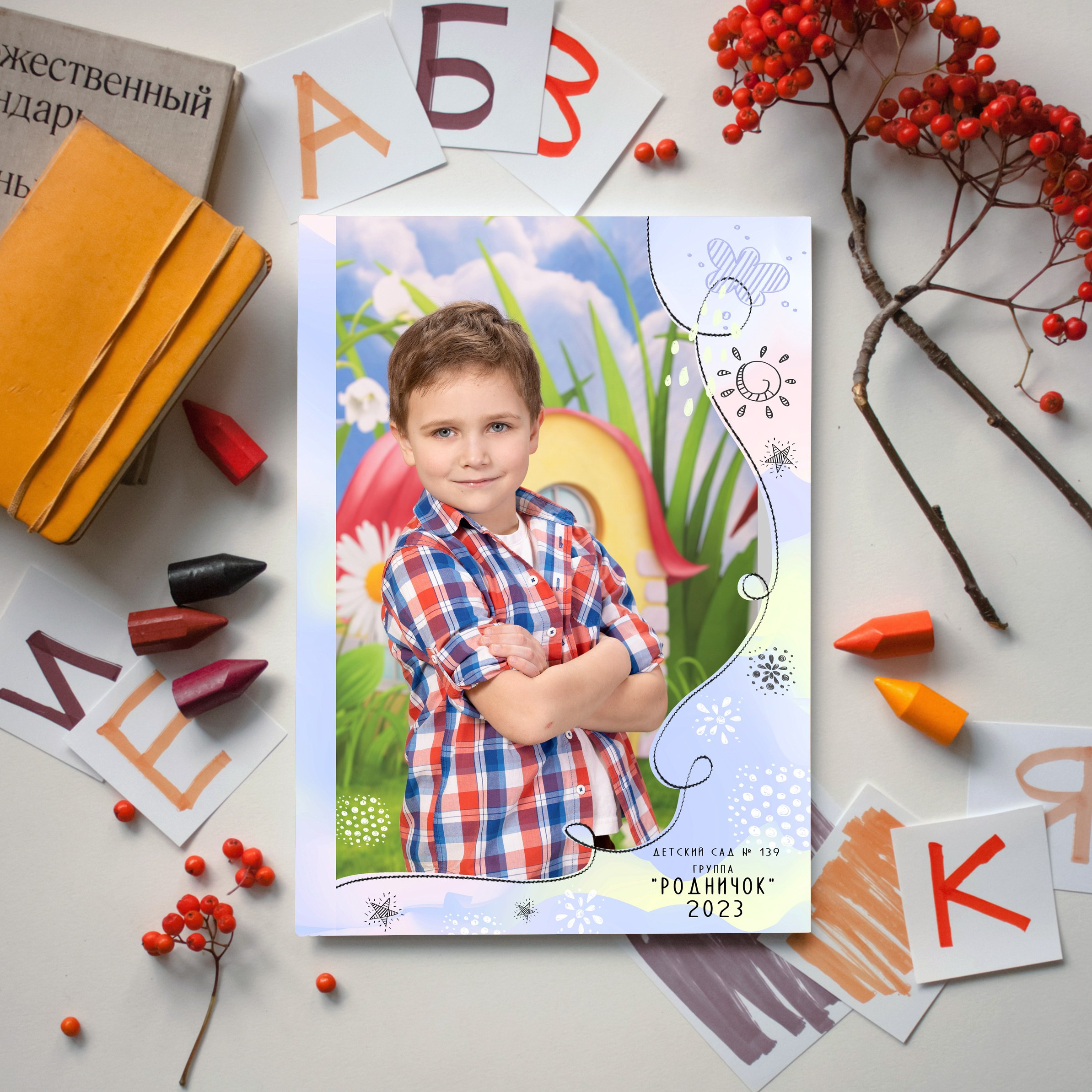 Пакет «Премиум». Выпускные альбомы. Детская сюжетная съемка