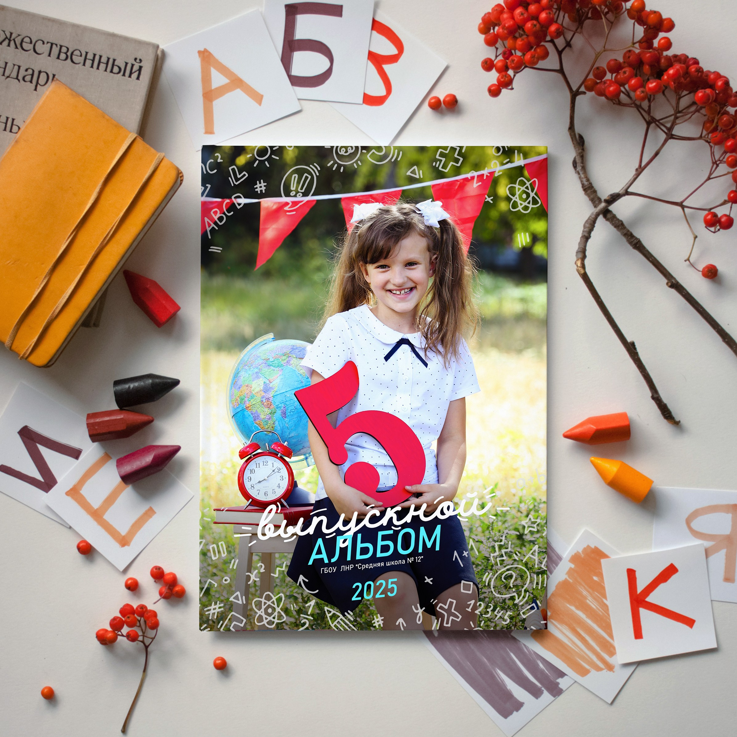 Выпускные альбомы в Луганске. Фотограф Наталья Головченко